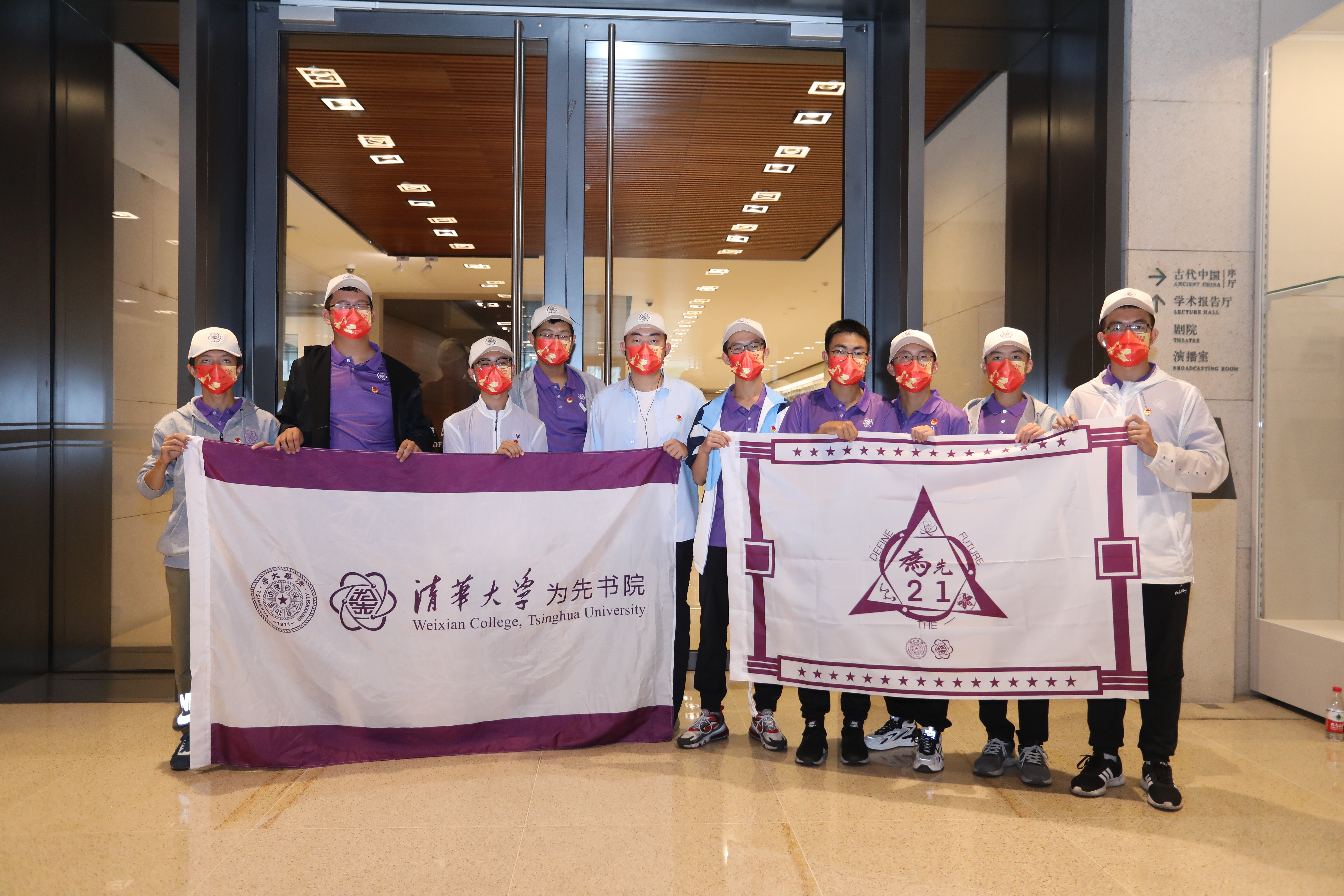 20221006-开云线上(中国)网页版师生国庆主题社会实践走进国家博物馆-卢科潮-参与实践的为先21团支部集体合影.JPG