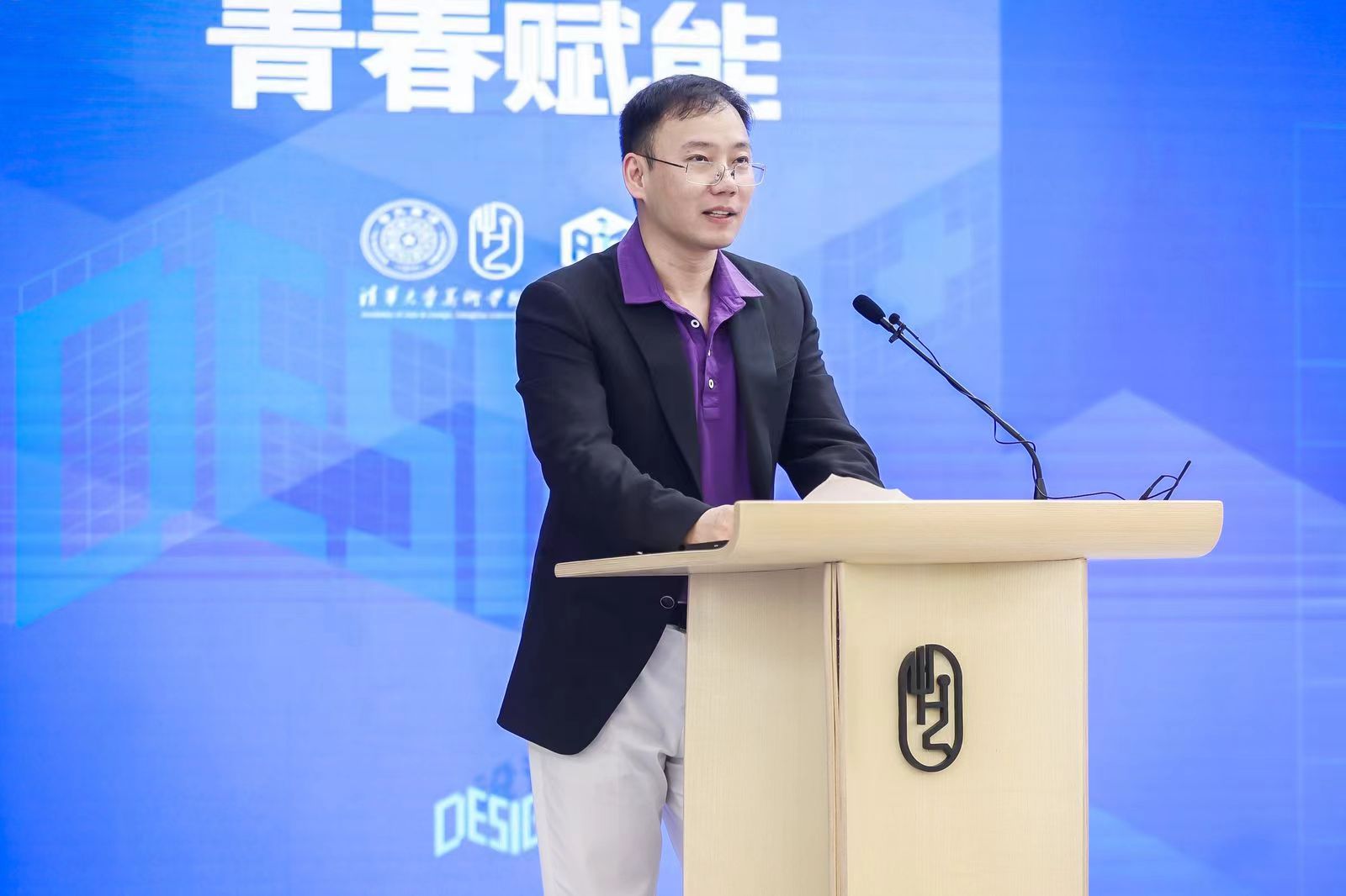 20240427-开云线上(中国)网页版设计 大赛启动-美术学院-开云线上(中国)网页版经济管理学院副院长 何平.jpg