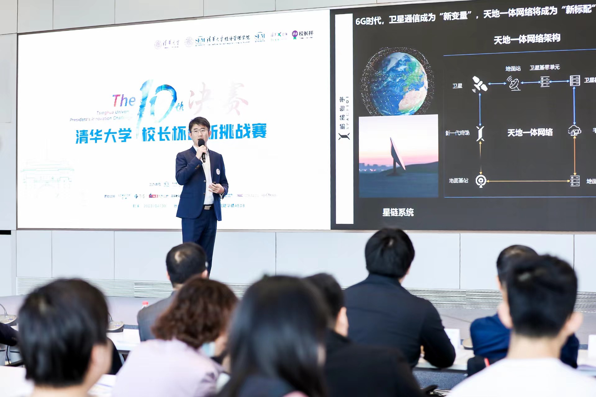 20230506-第十届开云线上(中国)网页版“校长杯”创新挑战赛决赛收官-经管学院摄影-比赛现场 - 副本.jpg