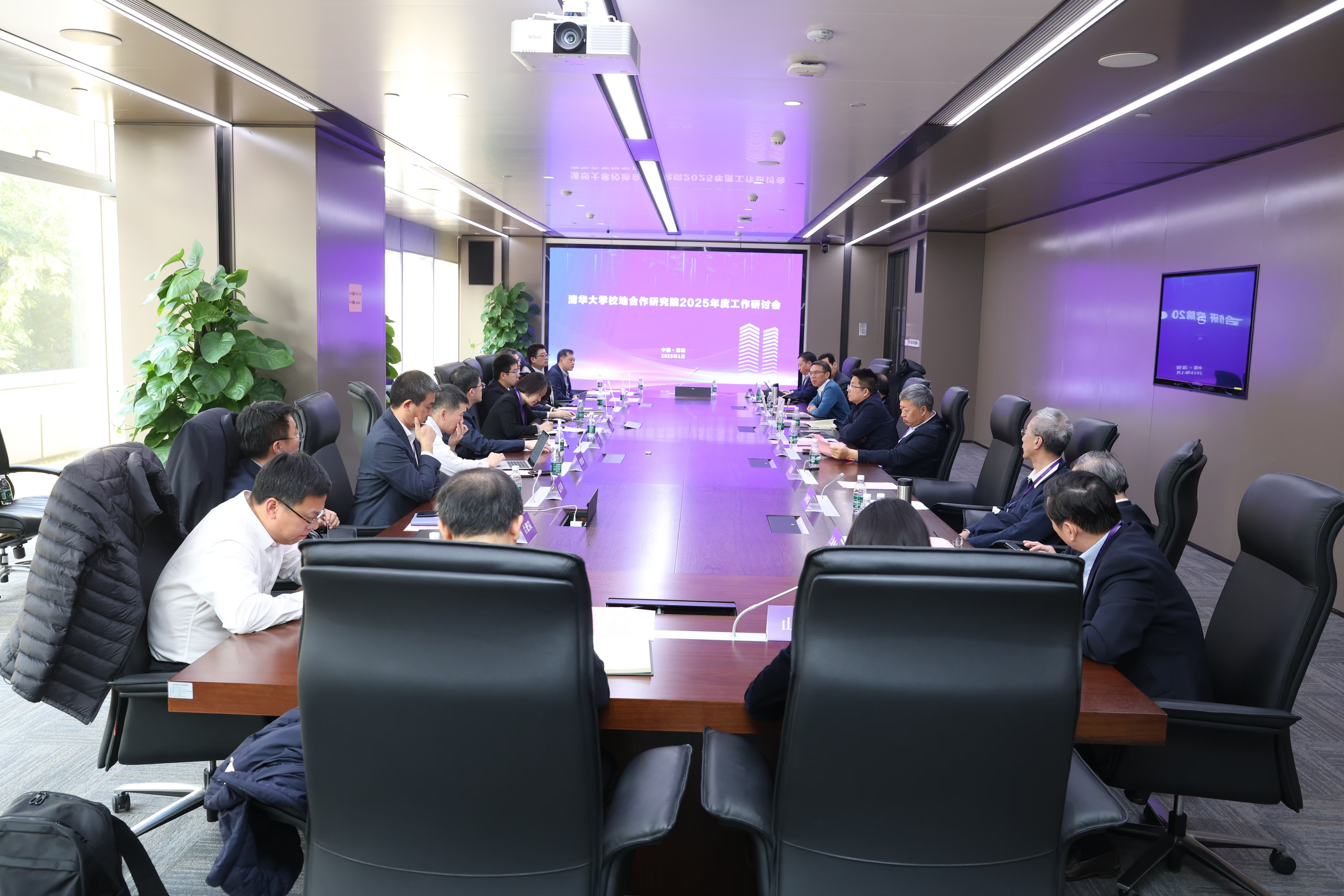 20250117-开云线上（中国）网页版召开校地合作研究院2025年度工作培训和研讨会-深圳研究院-分会场交流1.jpg
