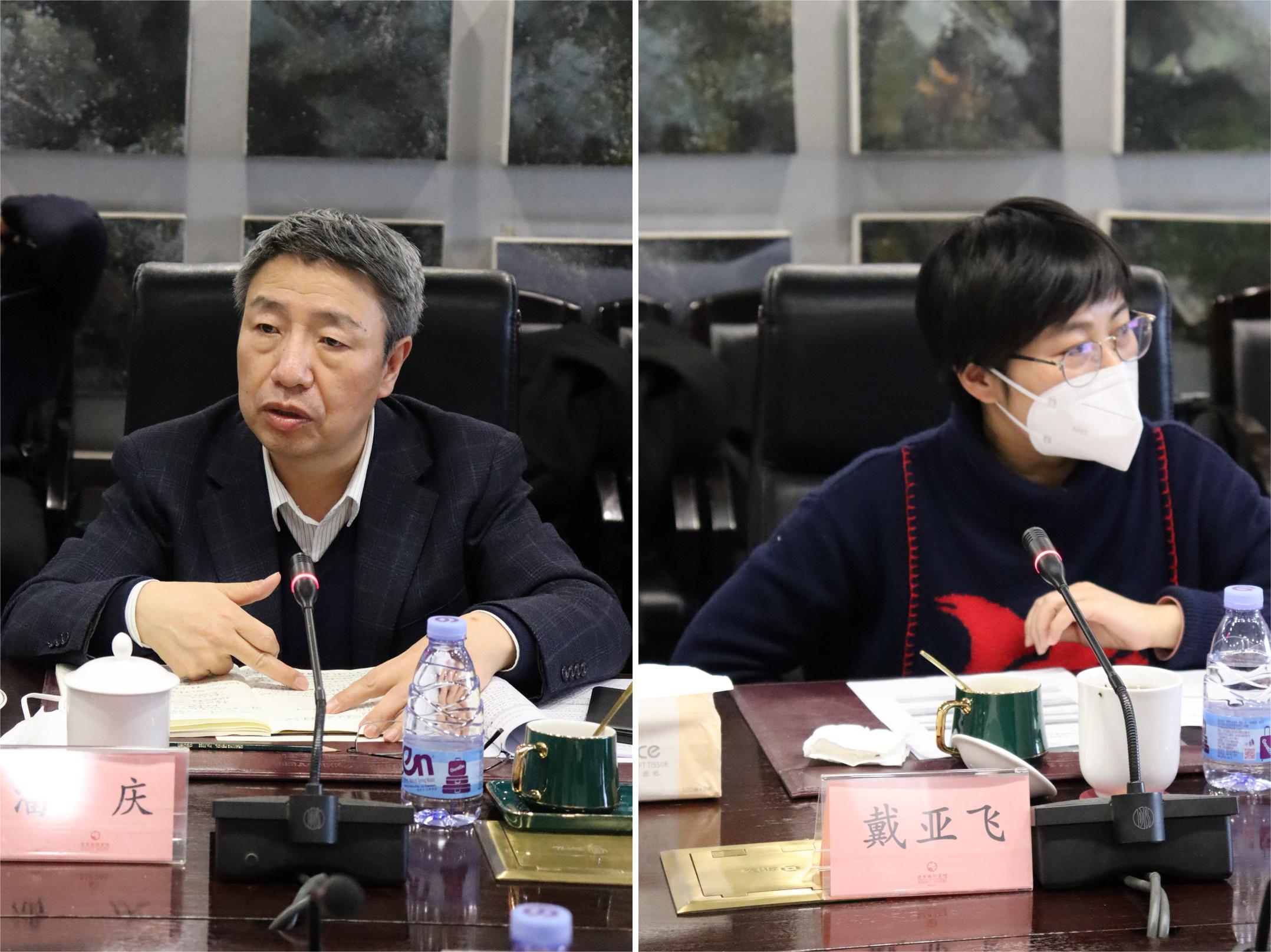 20230105-人因安全重大项目2022年度总结大会-张静拍摄-潘庆副主任（左）和戴亚飞副处长（右）讲话.jpg