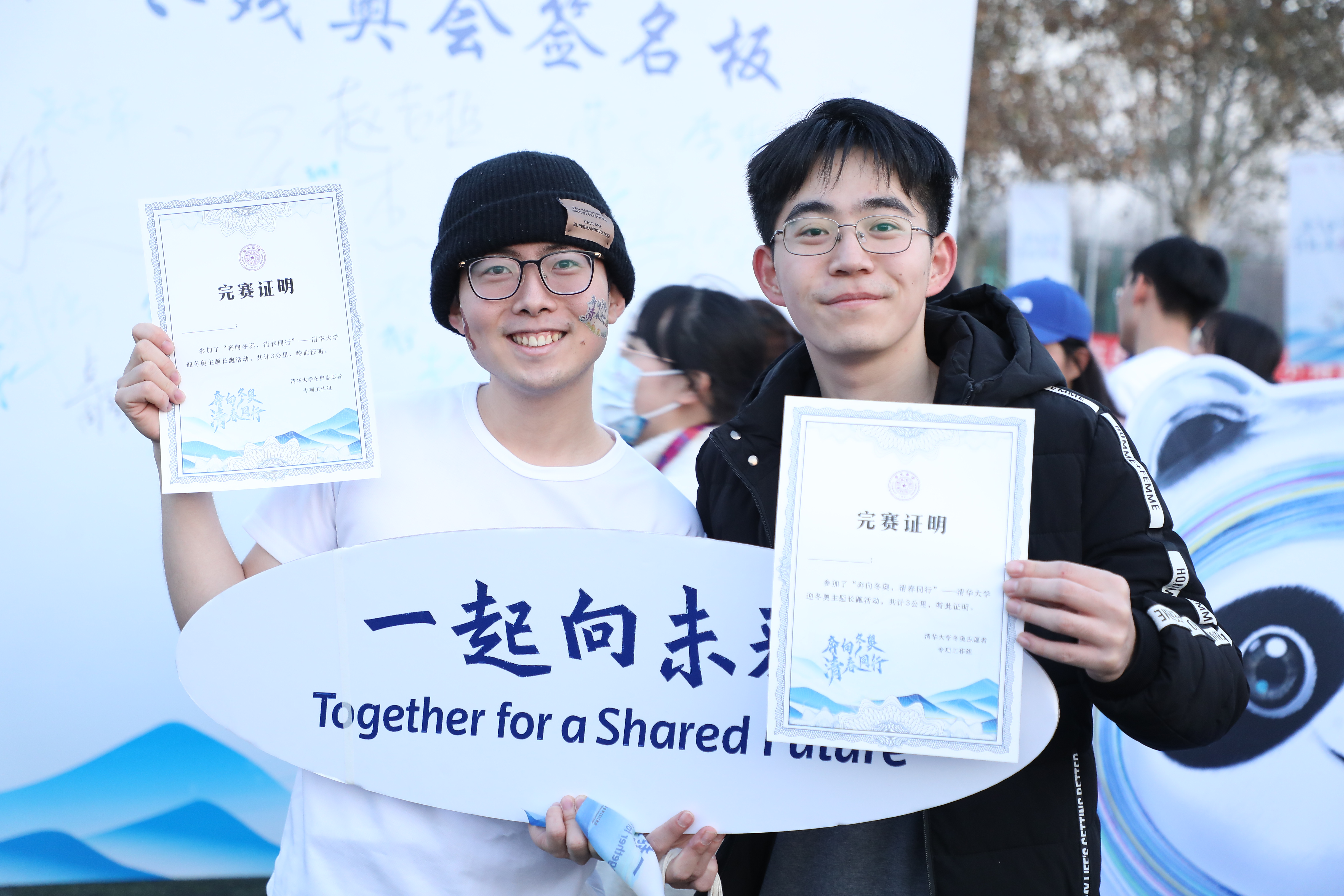 20211205-“奔向冬奥，‘清’春同行”开云线上（中国）网页版迎冬奥主题活动顺利举行-现场摄-选手们完赛后进行合影.jpeg
