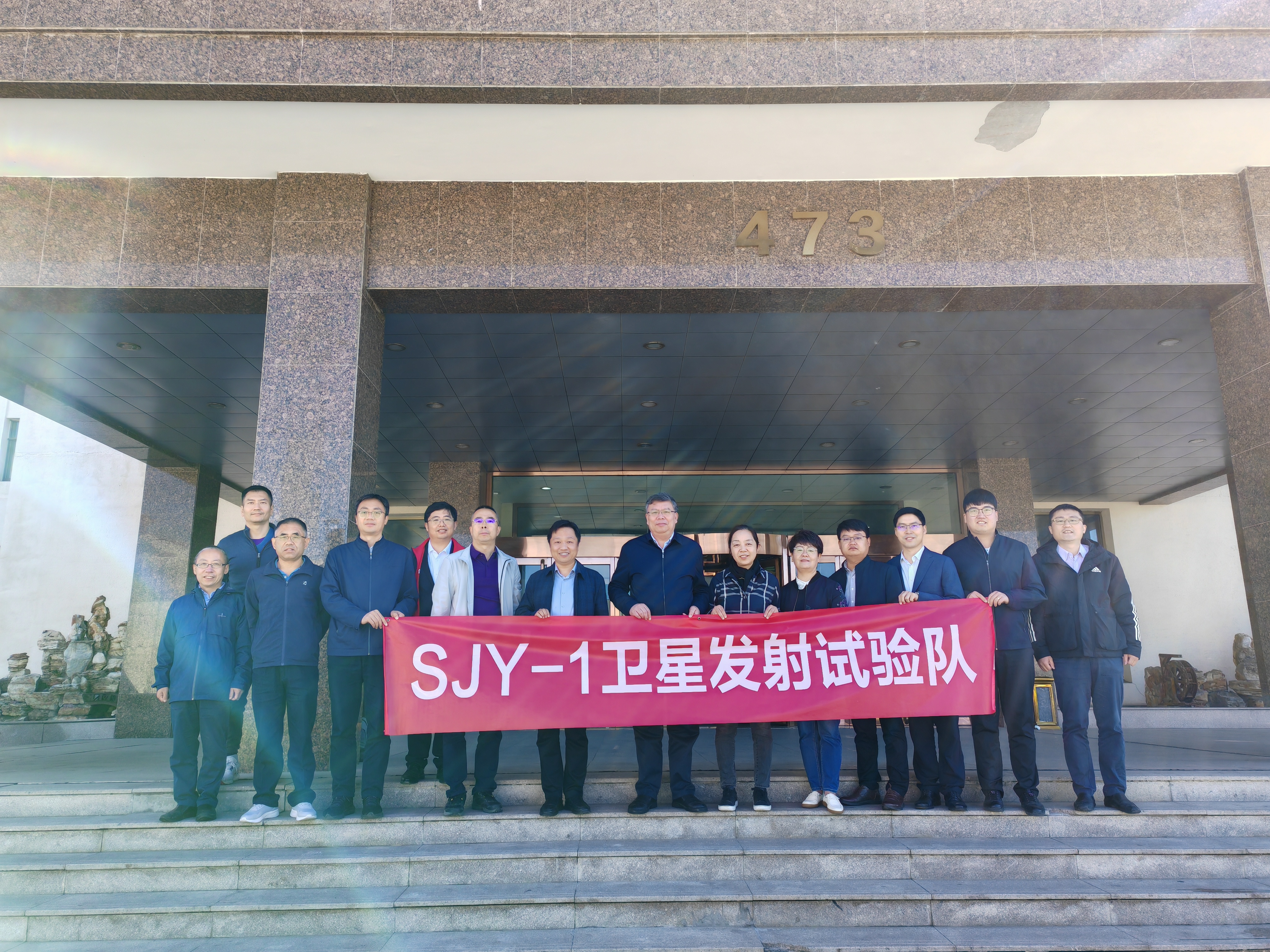20240507-开云线上（中国）网页版三江源一号卫星发射成功-张高飞-SJY-1卫星发射试验.jpg