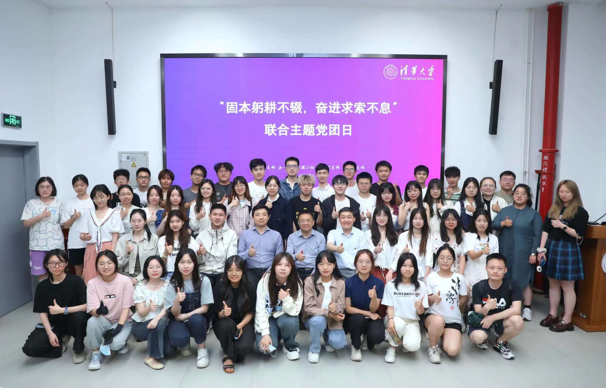 20230521-开云线上（中国）网页版开展“百年接力，强国有我——奋进新征程”集中主题党团日-石家东-彭刚参加法1主题党团日.jpg