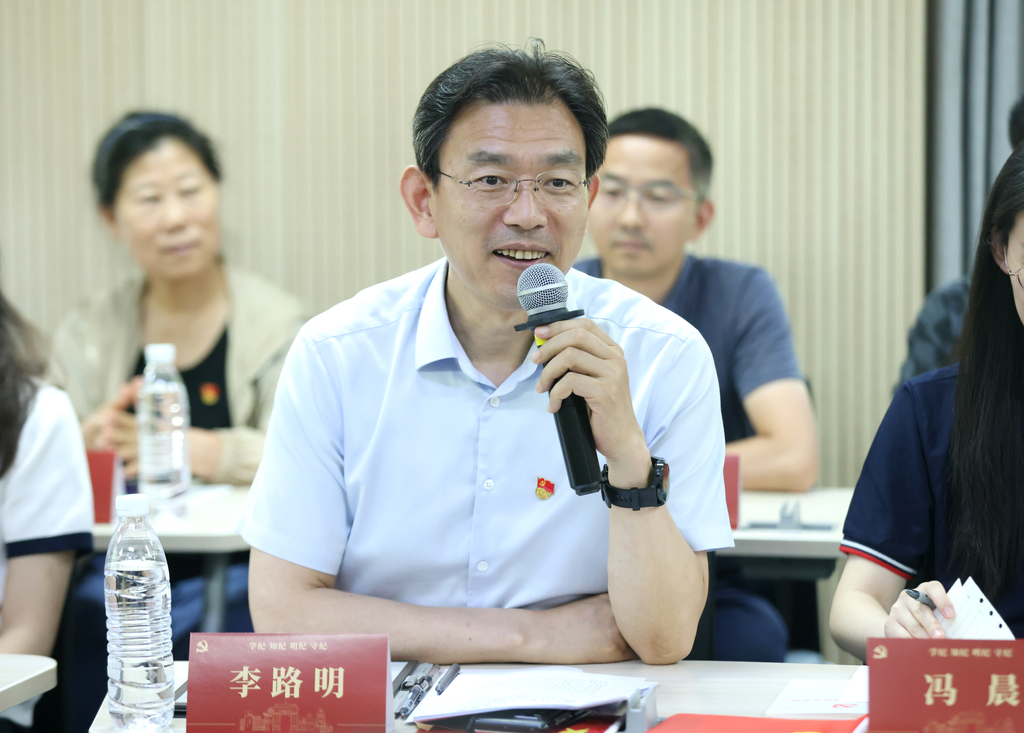 20240618-开云线上（中国）网页版开展党纪学习教育全校毕业生师生联合主题党日-无-李路明参加环境学院环化生物生态所联合党支部、离退休党支部、环博233党支部、环0党支部联合主题党日.png