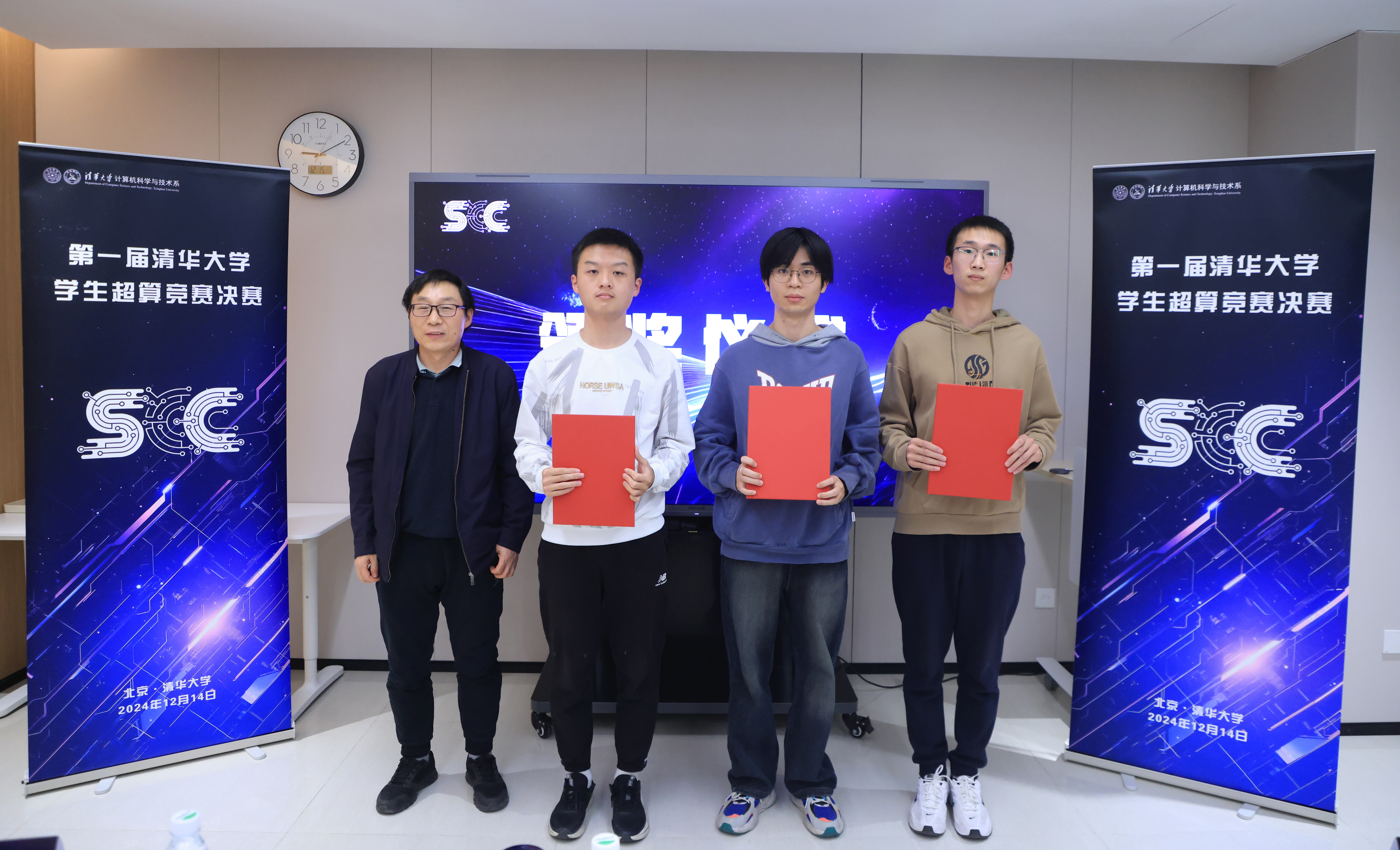 20241224-第一届开云线上（中国）网页版学生超算竞赛举行-学生-计算机系高级工程师张武生（左一）为获得竞赛第二名的队伍颁奖.jpg