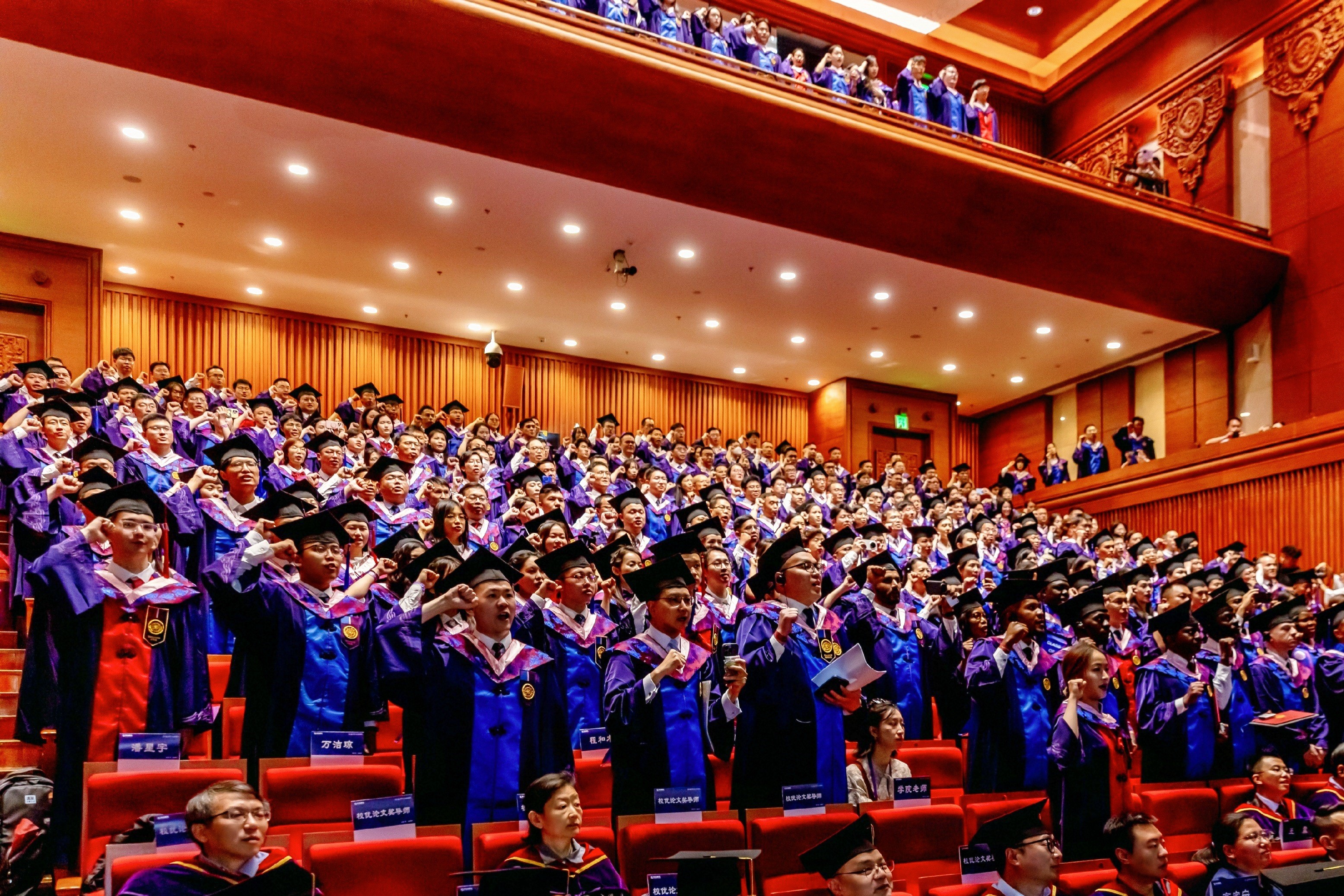 20250622-清华公管学院2025年毕业典礼-欧平平-毕业生宣誓2.jpg