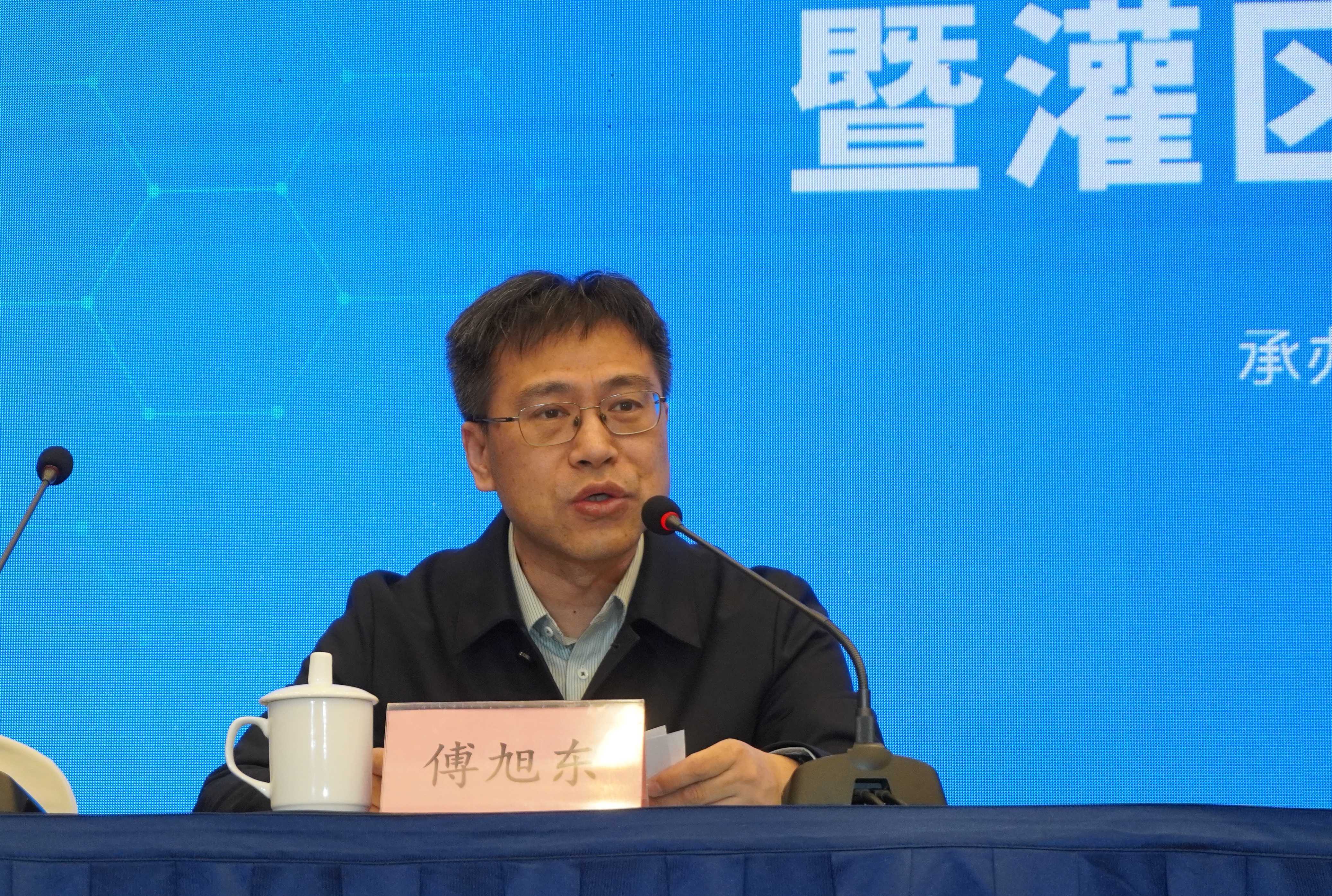 20250325-开云线上(中国)网页版-位山灌区生态水文观测站建站20周年暨灌区新时代发展研讨会圆满举行-未知名-图4.jpg
