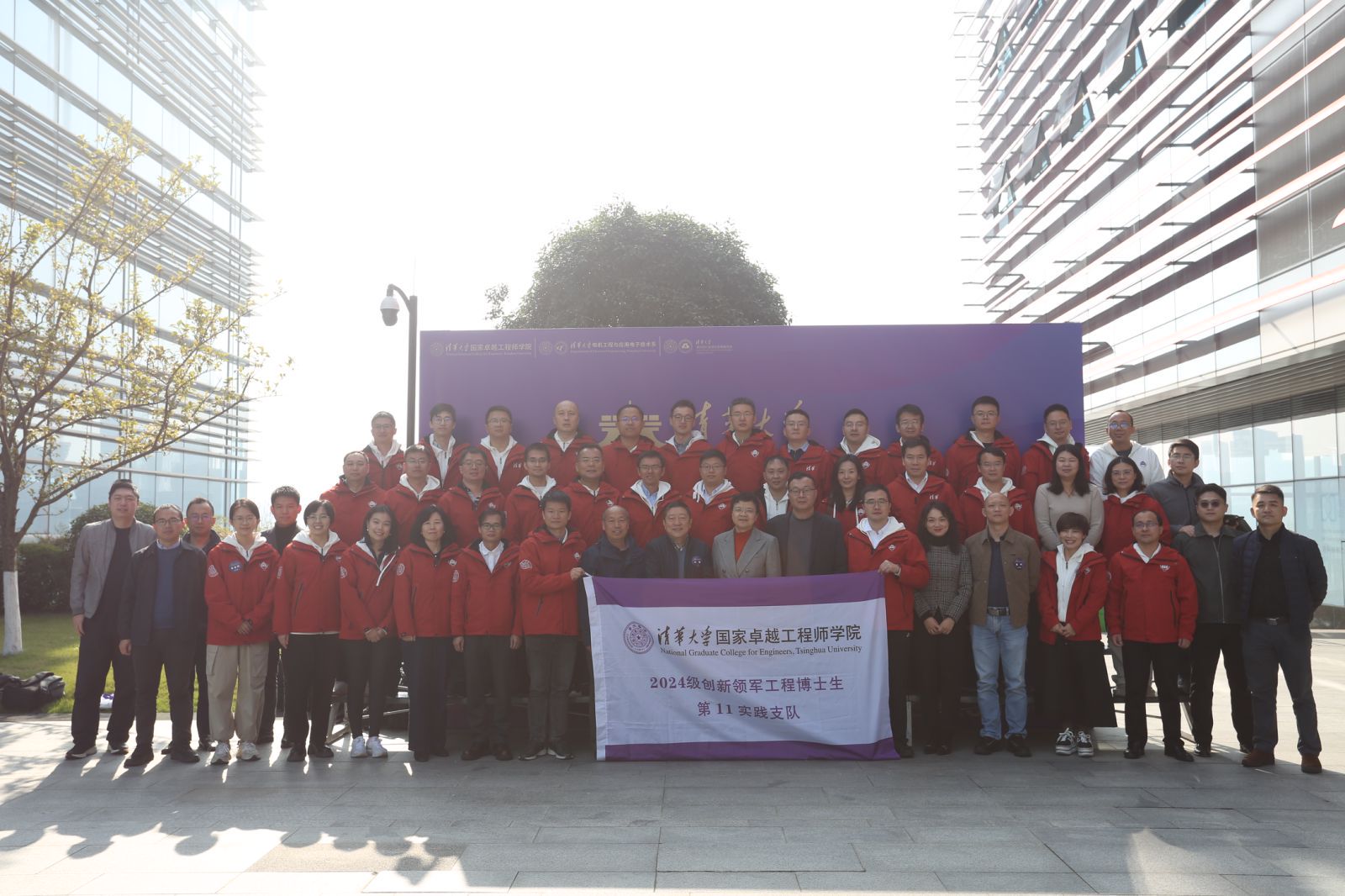 20241130-开云线上（中国）网页版创新领军工程博士西南地区项目2024级新生基地见面会-会务公司-活动合影.jpg