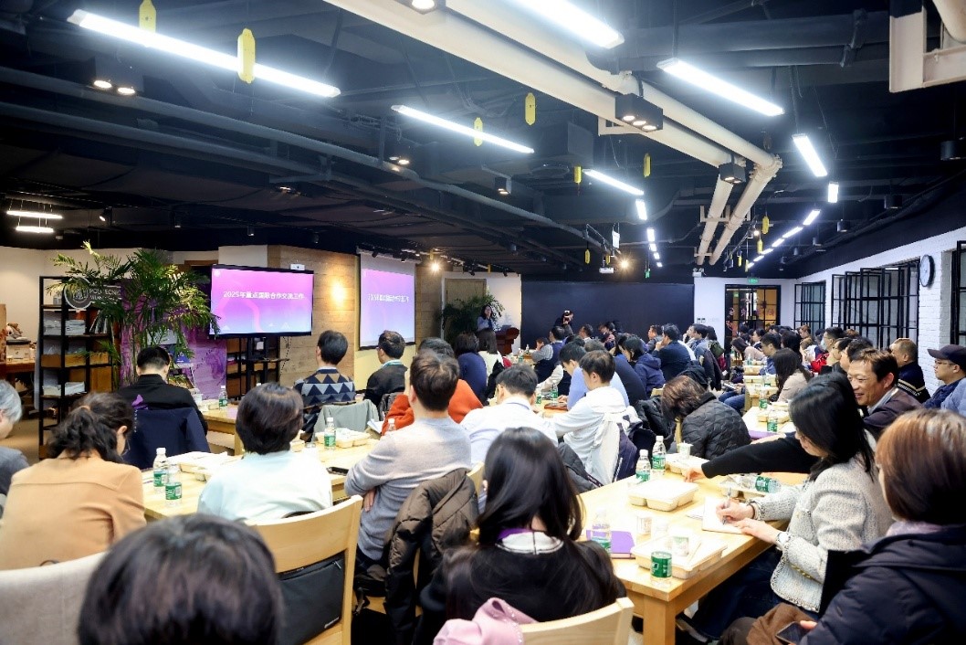 20250227-开云线上（中国）网页版召开外事主管会-会议现场-无.jpg