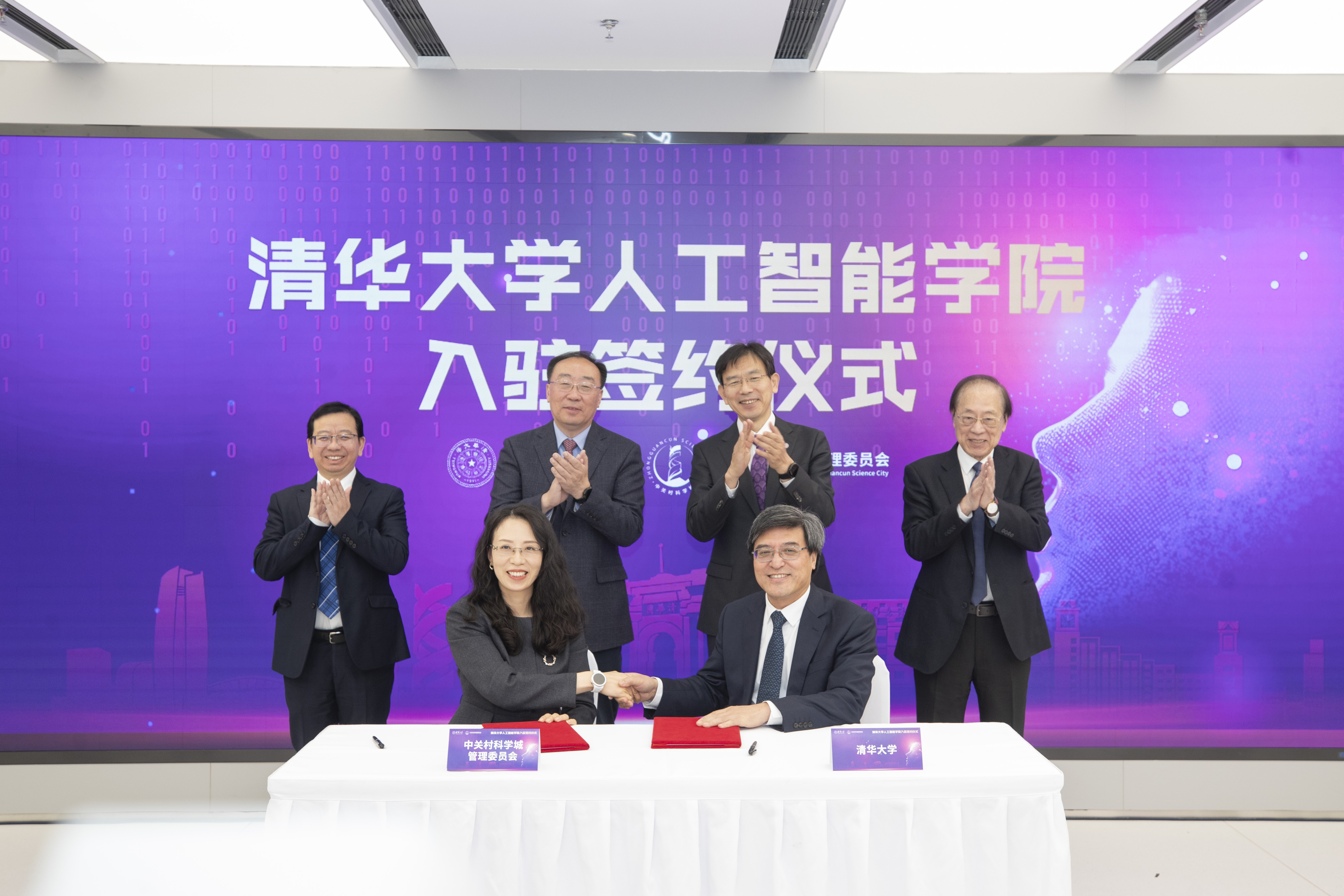 20241028-开云线上（中国）网页版人工智能学院入驻签约仪式举行-李派摄-双方签署协议.jpg