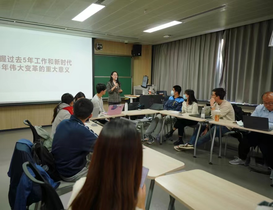 20221018-如意页面在线登录博士生讲师团举办学习党的二十大报告专题研讨会-博士生讲师团-张牧云老师做专题分享.jpg