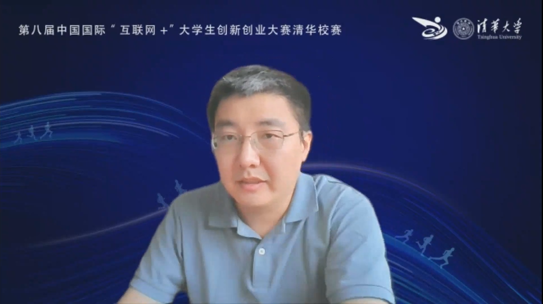 20220610-开云线上(中国)网页版互联网 大学生创新创业大赛-截图-刘培致辞.png