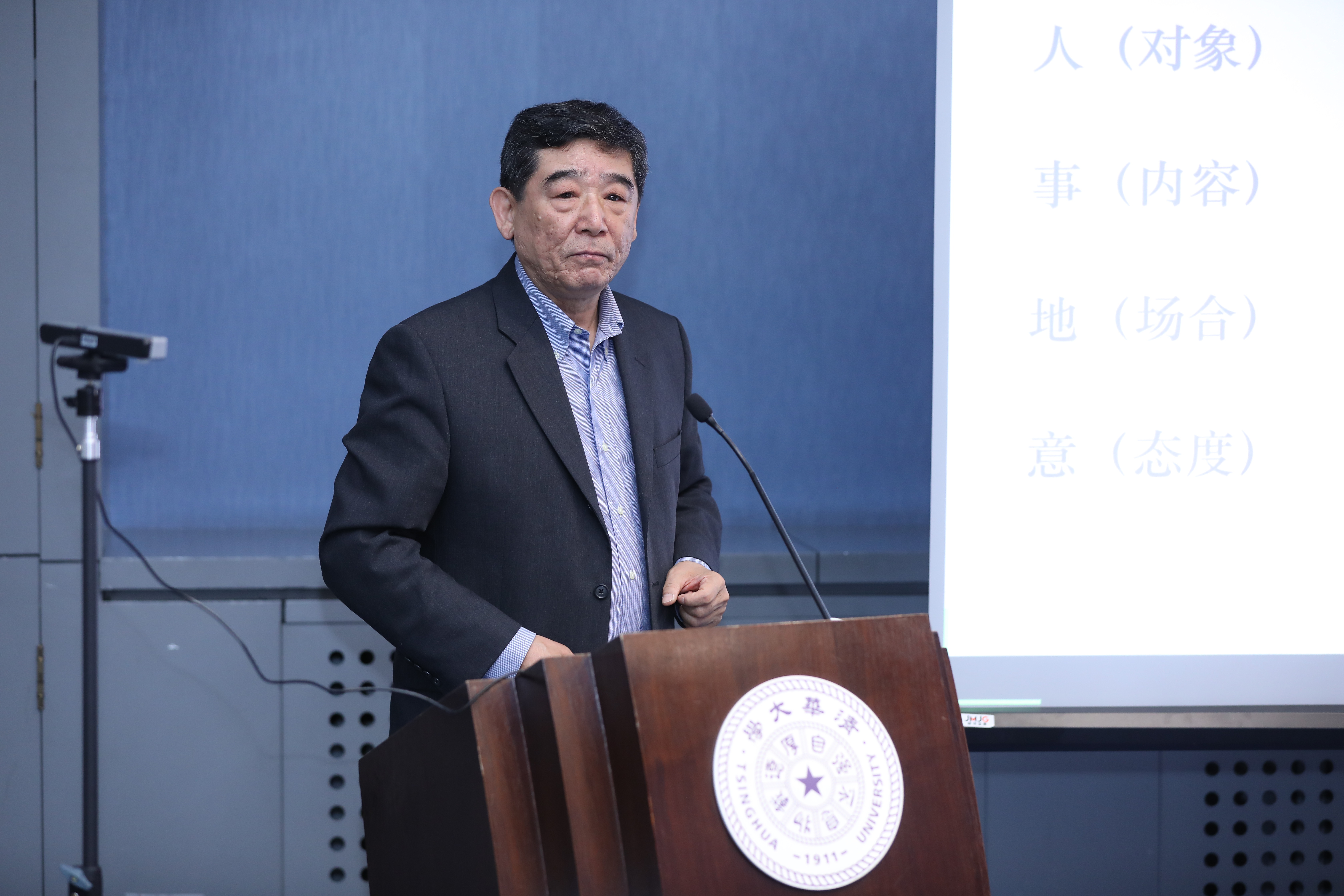 20230511-教育部语言文字信息管理司党支部与开云线上（中国）网页版教育研究院理论中心组主题教育联合学习活动顺利召开-教研院-冯胜利作主题汇报.JPG
