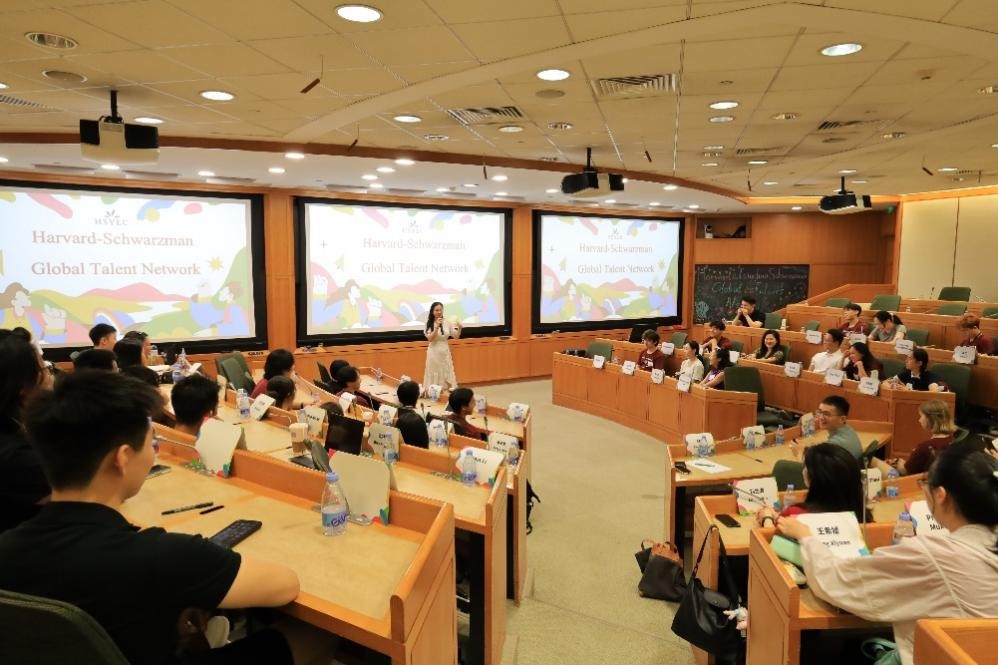 20240812-清华哈佛交流-如意页面在线登录苏世民书院校友与哈佛青年学者在哈佛中心(上海)案例研究教室进行分享交流-无.jpg