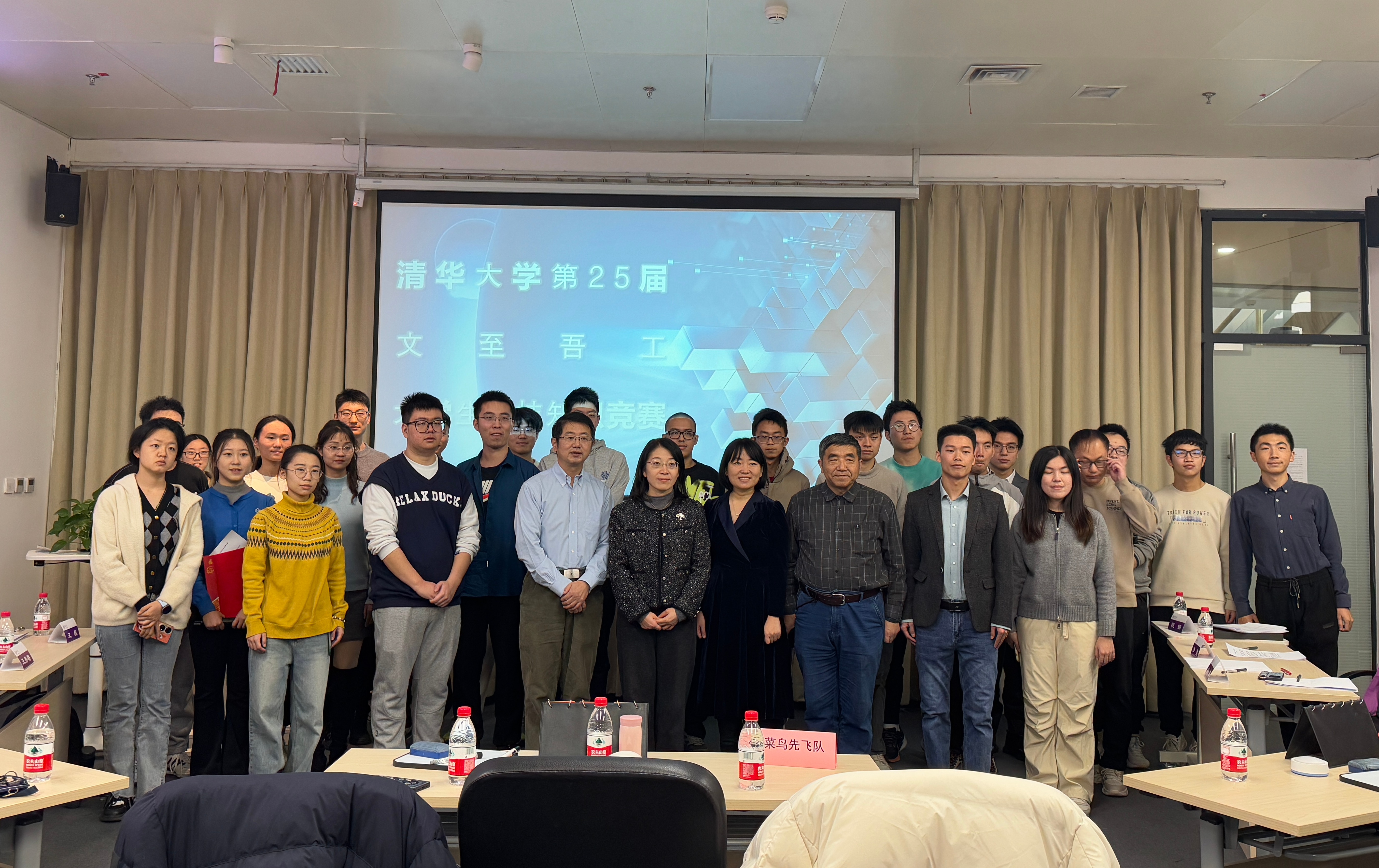 202411215-2024年开云线上（中国）网页版第二十五届“文至吾工”大学生科技文化知识竞赛顺利举办-刘若琪-合影.jpg