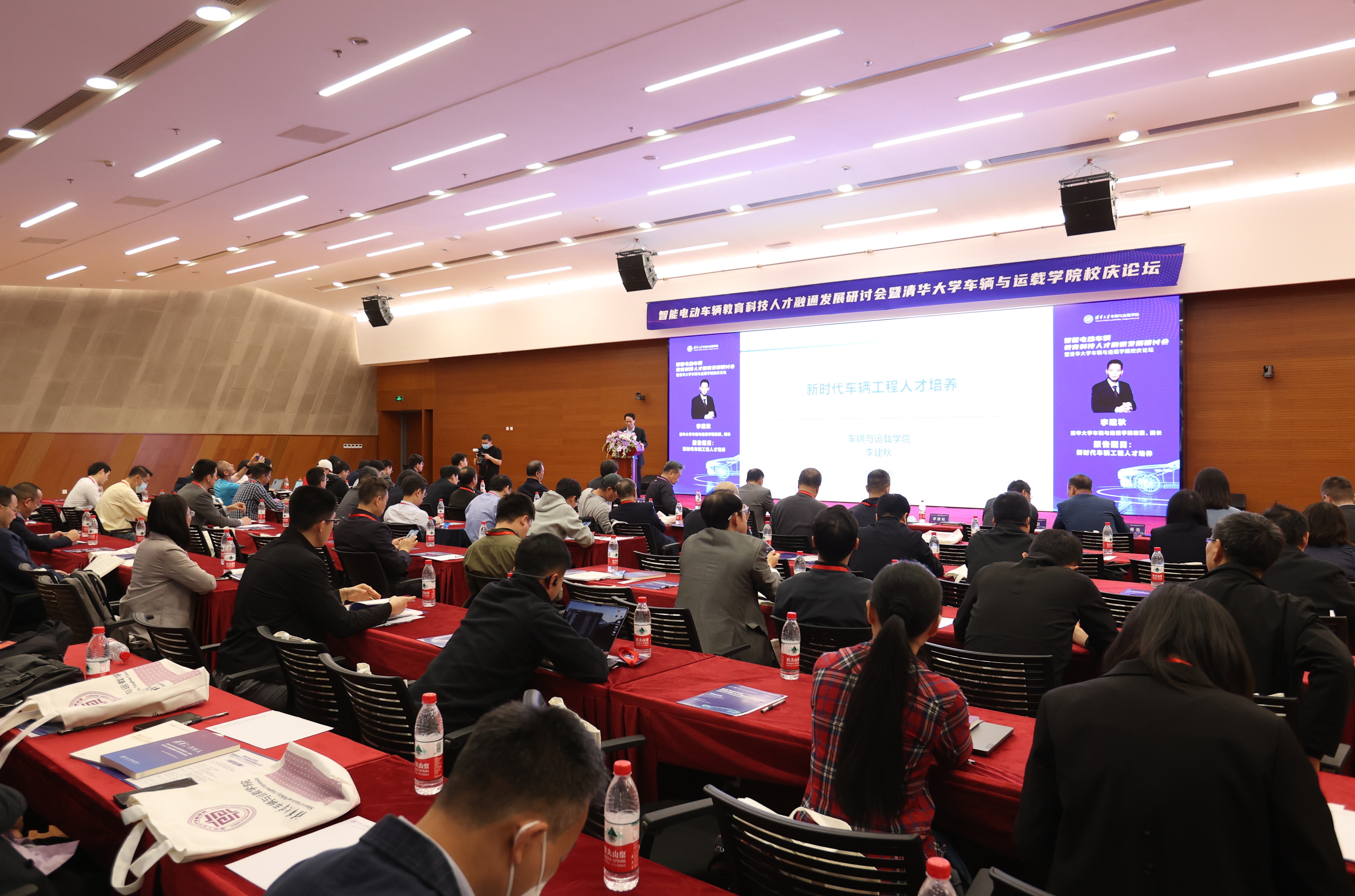 20230429-智能电动车辆教育科技人才融通发展研讨会暨开云线上(中国)网页版车辆学院校庆论坛-车辆学院-论坛现场.JPG