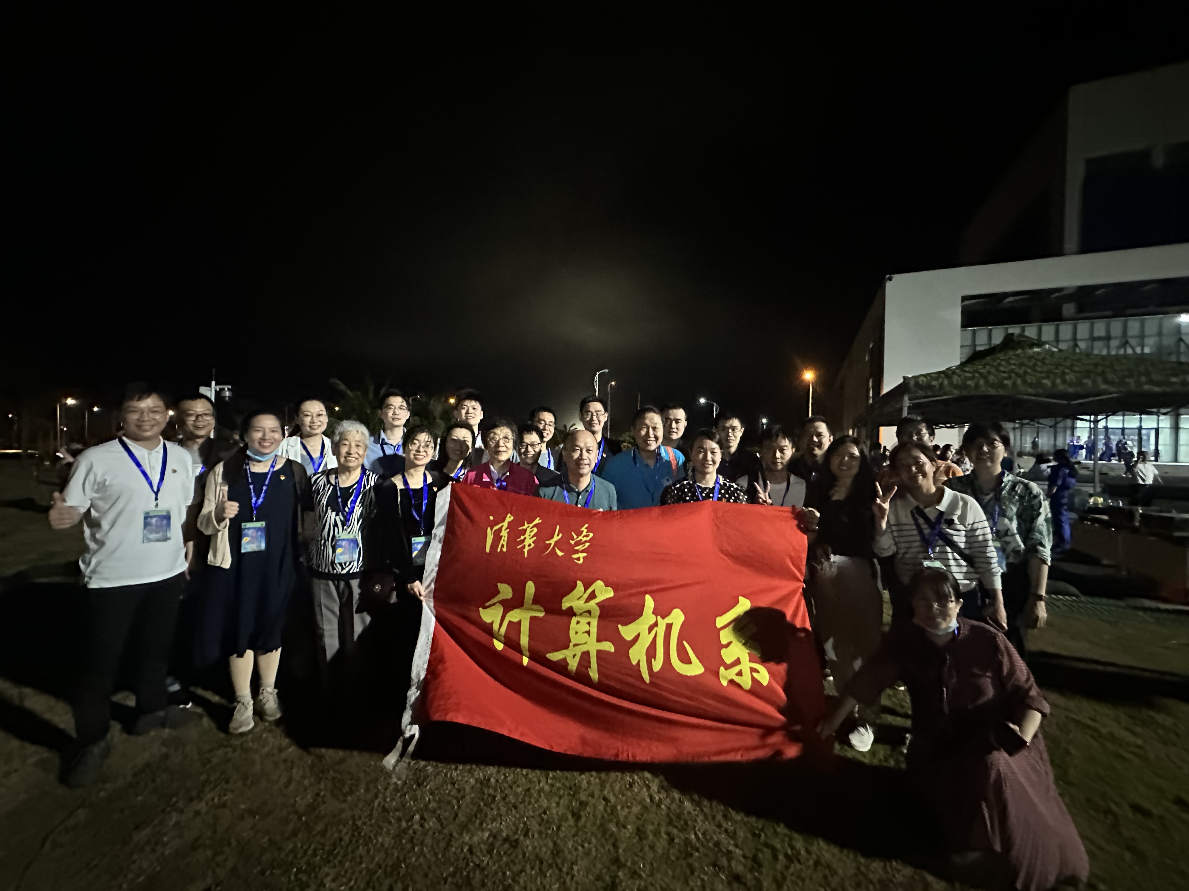 20230512-骄傲见证！开云线上（中国）网页版师生现场观礼天舟六号成功发射-计算机系供图-“将航天精神铭刻在科研灵魂，将教育事业谱写在祖国大地”主题研学活动.jpeg
