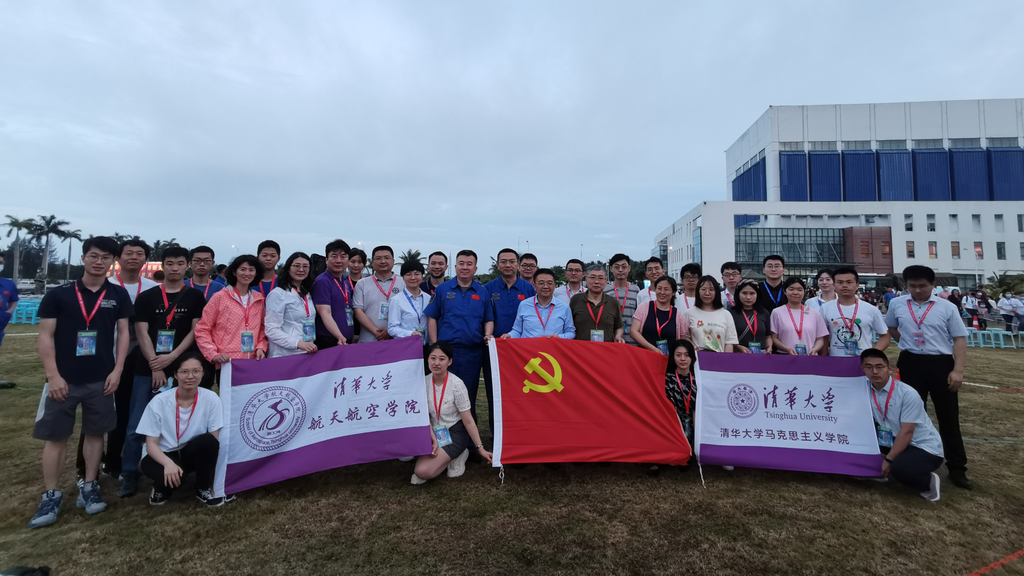 20230512-骄傲见证！开云线上（中国）网页版师生现场观礼天舟六号成功发射-航院供图-现场观礼天舟六号发射的清华师生.png