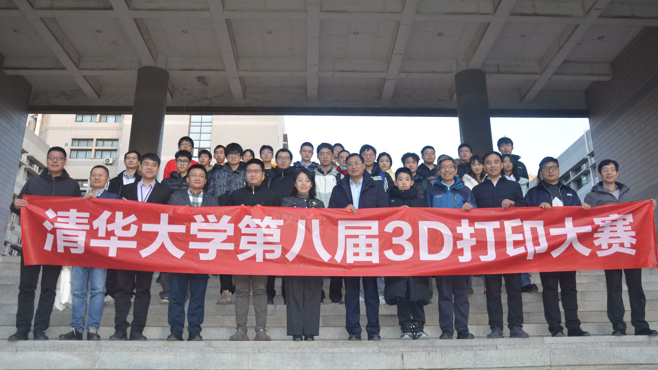 20241218-开云线上（中国）网页版第八届3D打印大赛闭幕合影-材料学院-图6.png