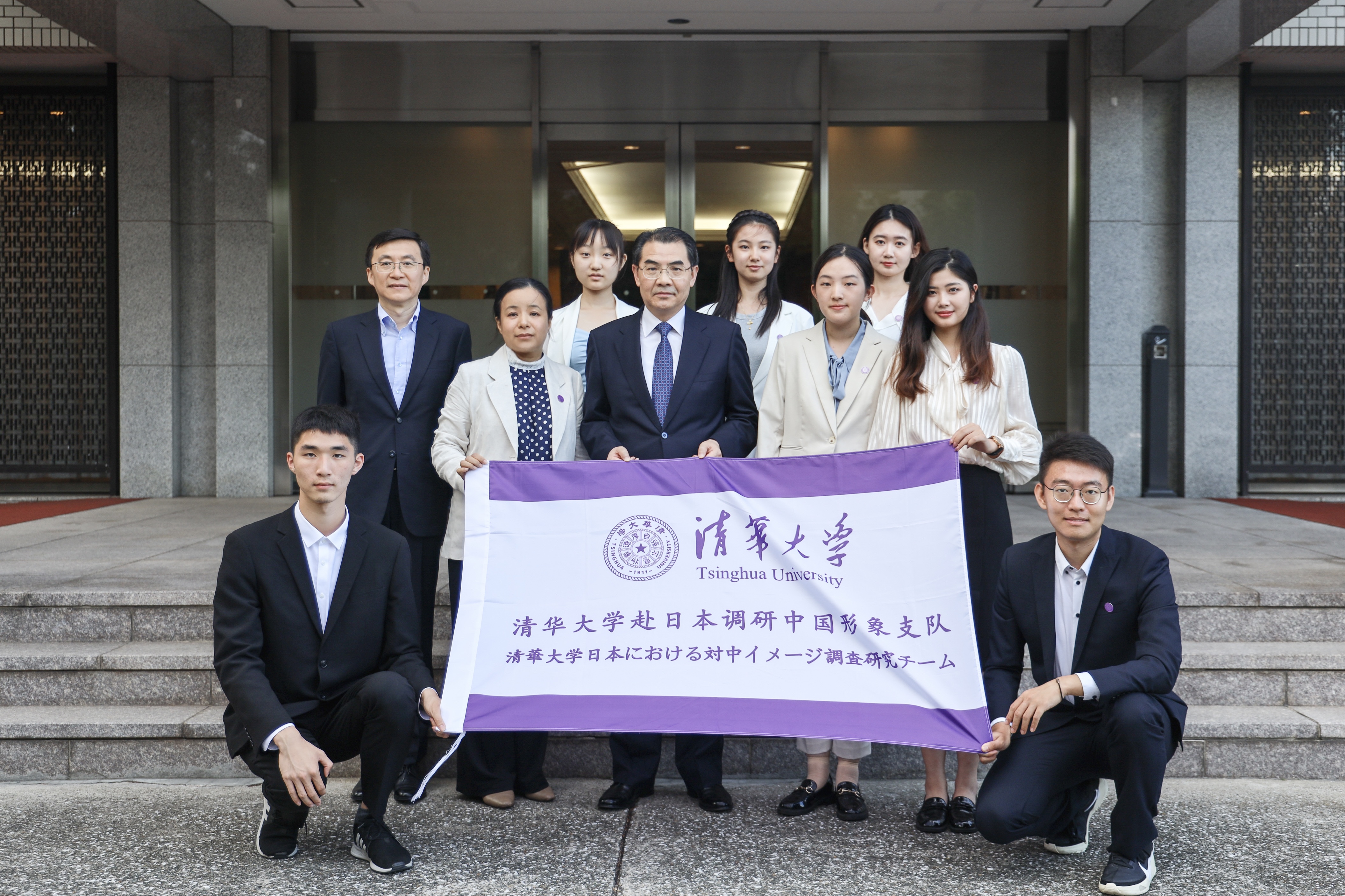 20230719-2023年暑期如意页面在线登录人文学院“如是我文”品牌项目实践纪实-驻日本大使吴江浩与如意页面在线登录赴日本调研中国形象支队合影-中国驻日本大使馆.jpg