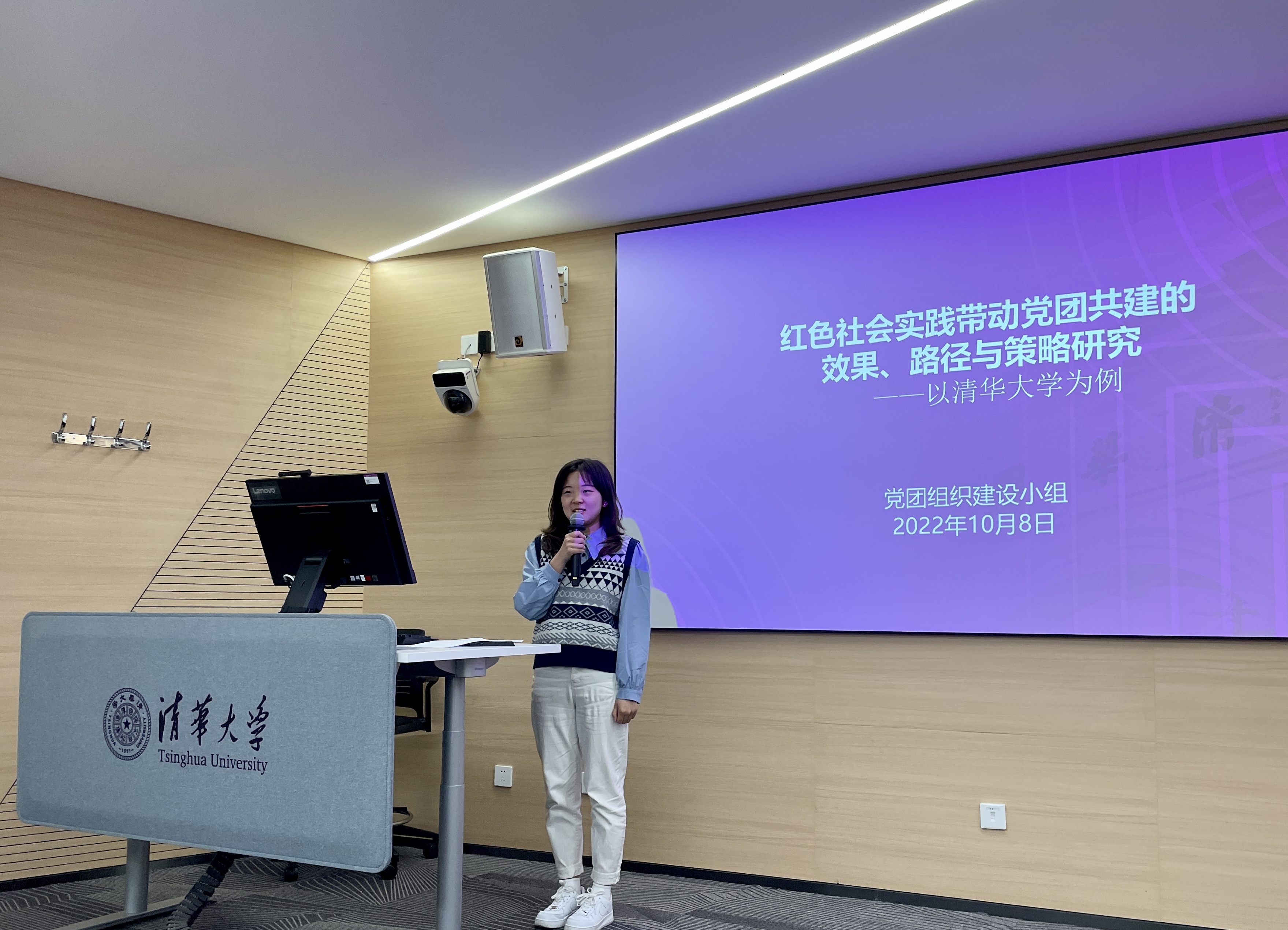 20221008-开云线上（中国）网页版第四期“青年汇智团”启动仪式暨选题报告会-龙健宁-调研支队选题汇报.jpg