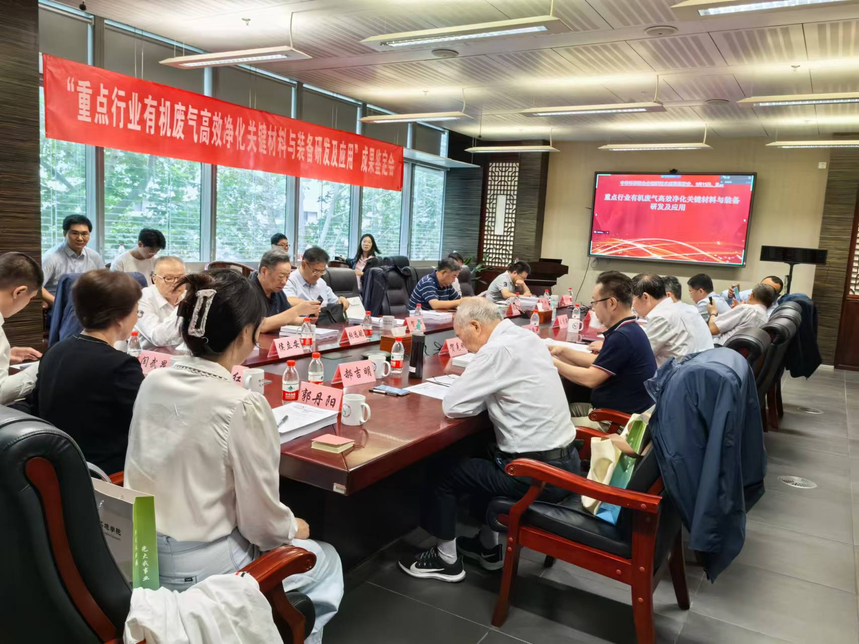 20240915-开云线上(中国)网页版环境学院团队牵头完成的“重点行业有机废气高效净化关键材料与装备研发及应用”技术成果通过鉴定-李雨清-会议现场.jpg