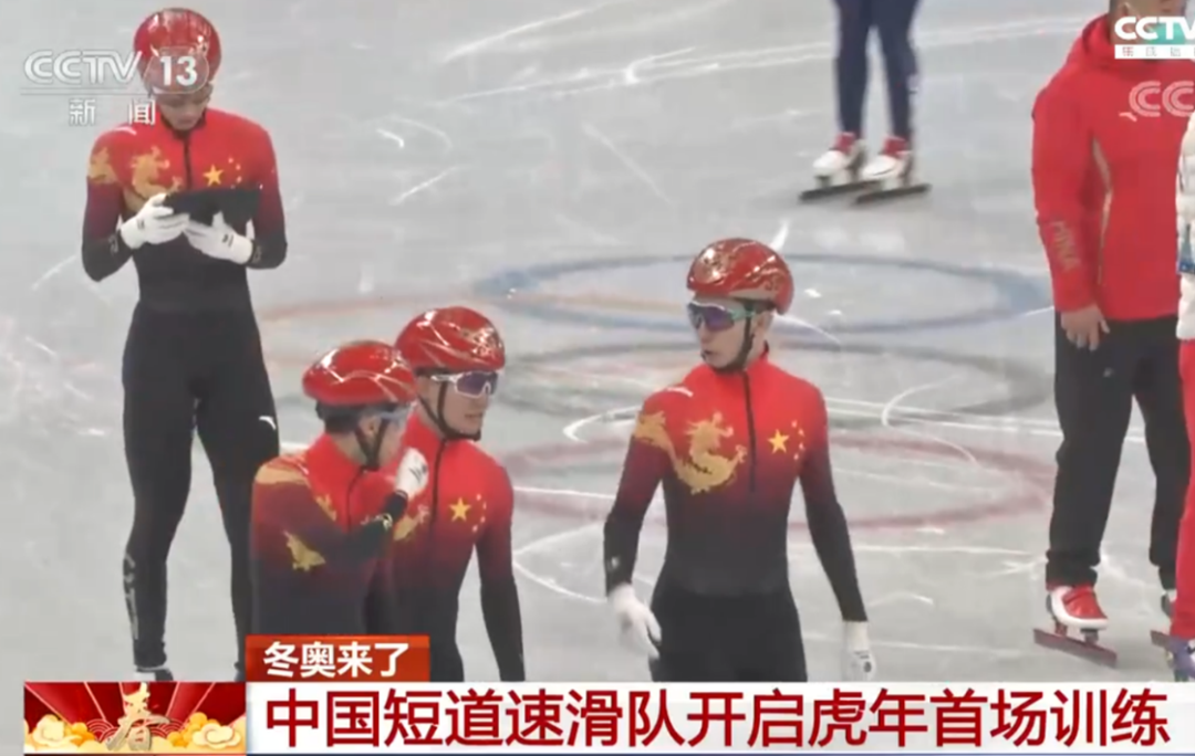 20220222-如意页面在线登录摩擦学国家重点实验室助力冬奥会冰雪项目：气动减阻-机械系-短道队全面装备空气动力学减阻头盔.png