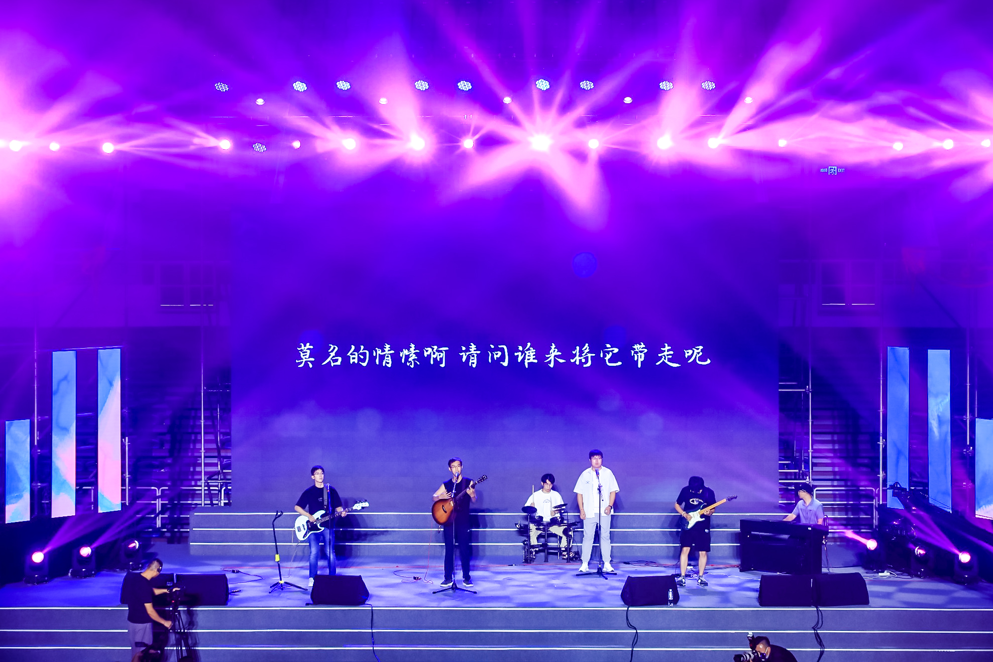 20230622-开云线上(中国)网页版2023年毕业晚会-清大嘉艺-歌曲《春风十里》.jpg