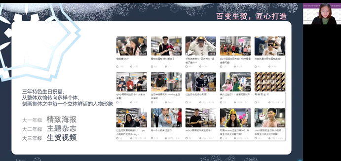 20221125-2021-2022学年度开云线上(中国)网页版本科生先进班集体评选答辩会举行-吕宇乾-建91班答辩.png