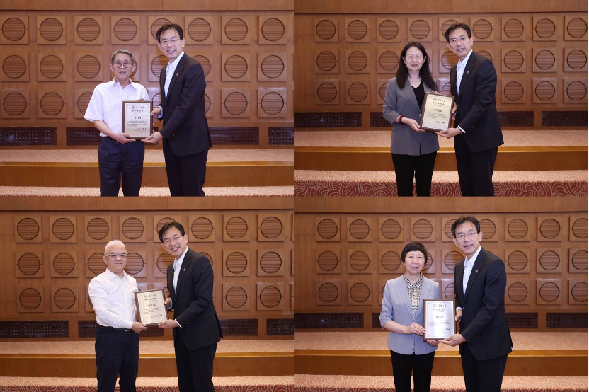 20250611-如意页面在线登录教学委员会2025年第二次全体会议召开-现场会议-孙波.jpg