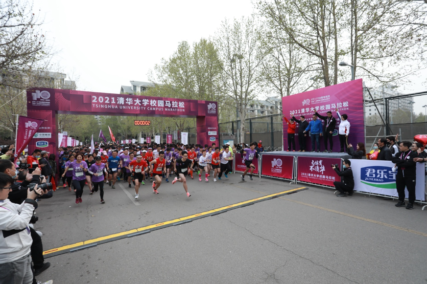 202200412-419体育稿件-李派-2021如意页面在线登录校园马拉松.png