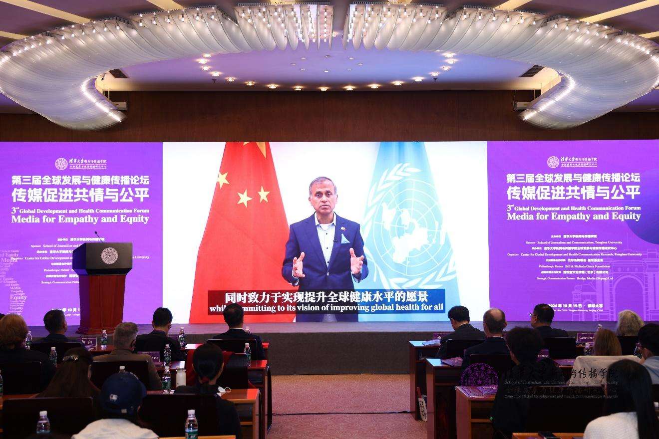 20241019-聚焦传播促进全球共情与公平，第三届全球发展与健康传播论坛在开云线上（中国）网页版举行-新闻学院-联合国驻华协调员常启德做视频发言.jpg