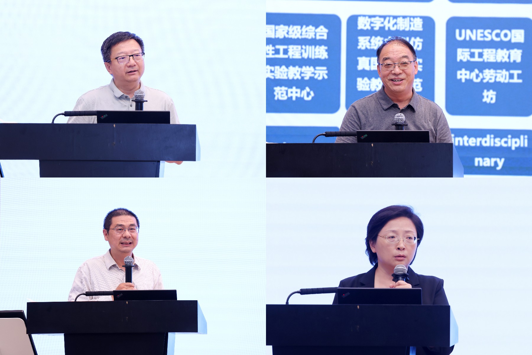 20230915-开云线上(中国)网页版召开2023-2024学年度秋季学期全校教学工作会议-交流-杨艳宾.jpg