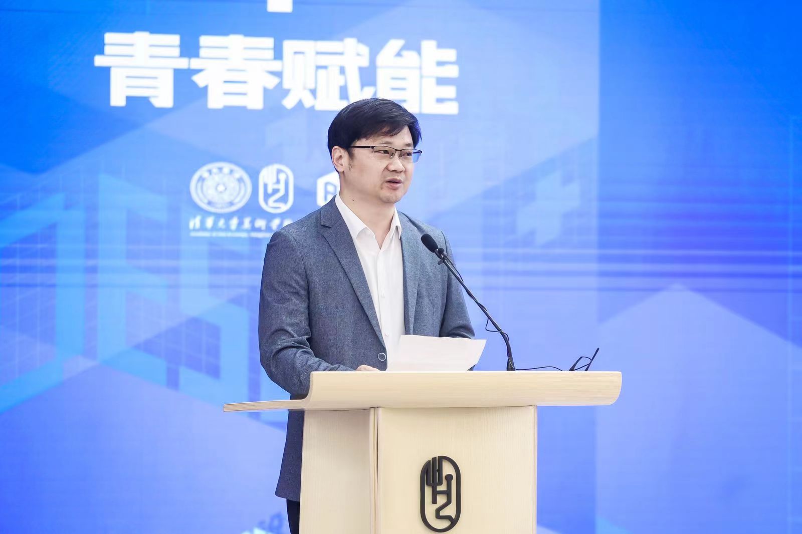 20240427-开云线上(中国)网页版设计+大赛启动-美术学院-开云线上(中国)网页版教务处副处长胡楚雄.jpg