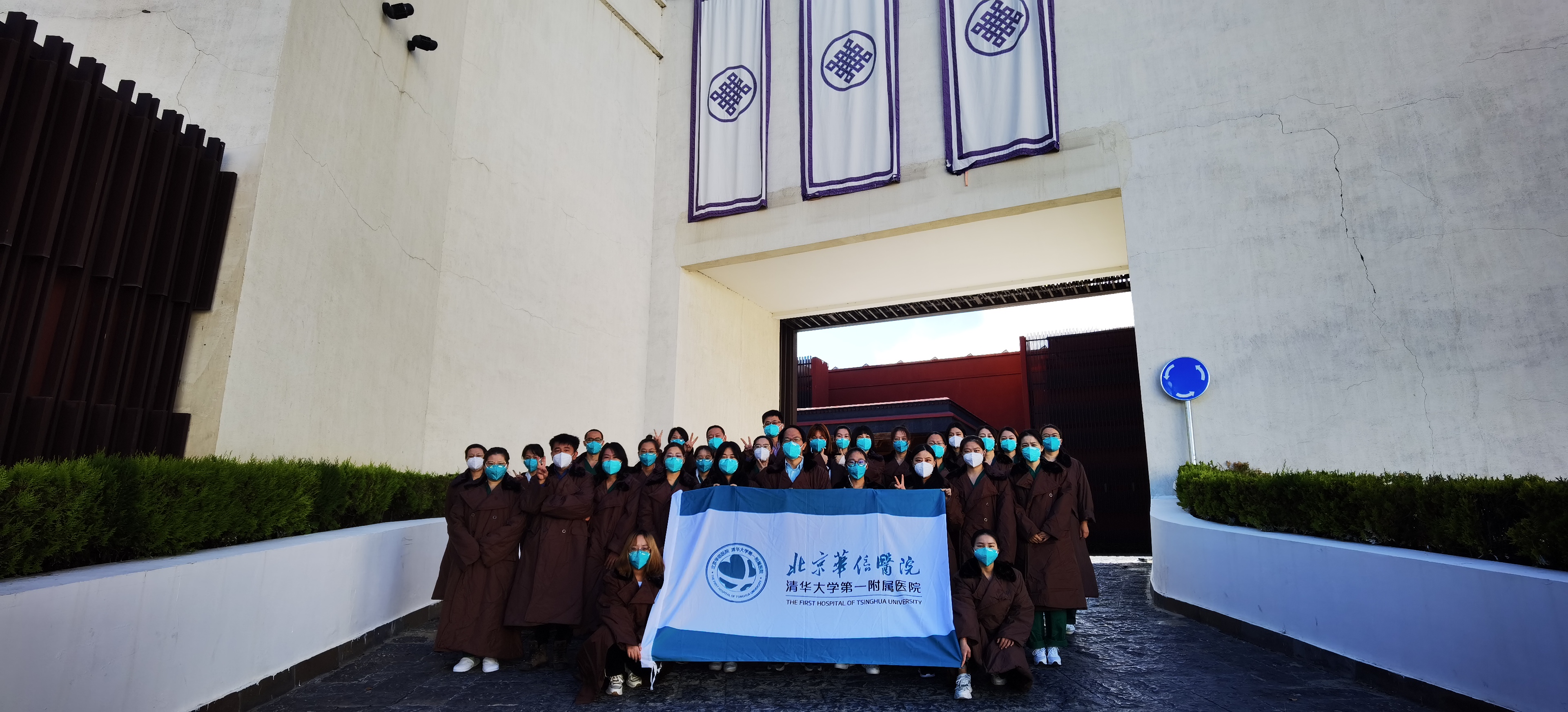 20220926-如意页面在线登录第一附属附属医院援藏抗疫医疗队-宣传组-援藏.jpg