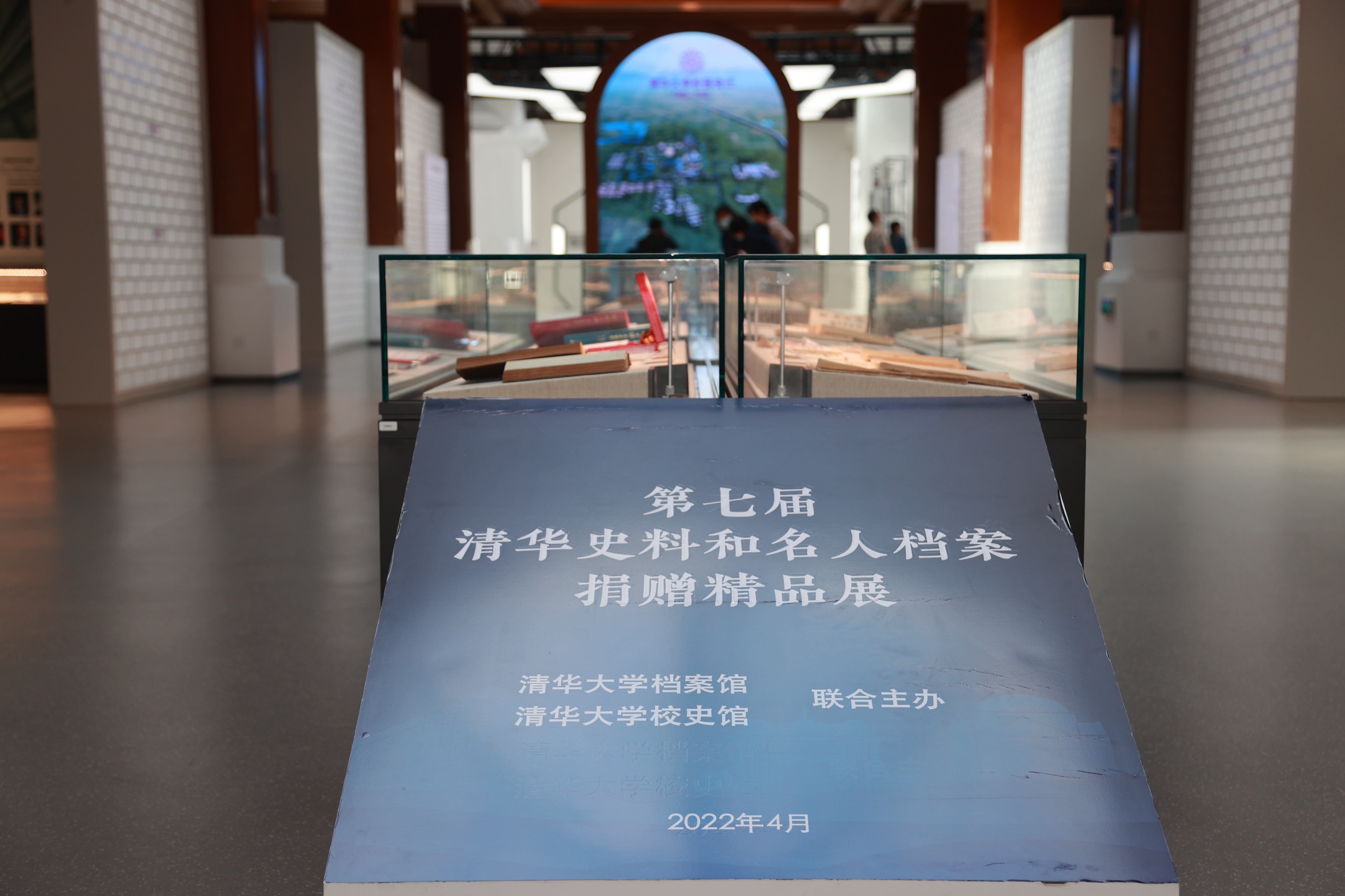 20220424-开云线上（中国）网页版110周年校庆参观校史展-薜建团-第七届“清华史料和名人档案捐赠精品展”在二层大厅举行.jpg