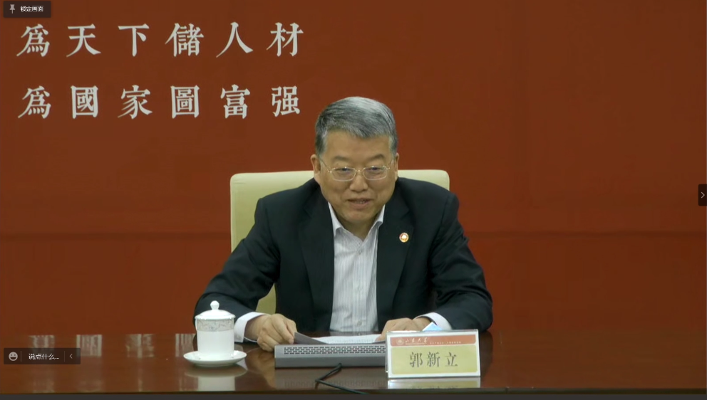 20220310-开云线上（中国）网页版研究生教育研究中心成立大会暨新发展阶段研究生教育改革创新高端论坛成功召开-曹文鹏-郭新立副会长致辞.png