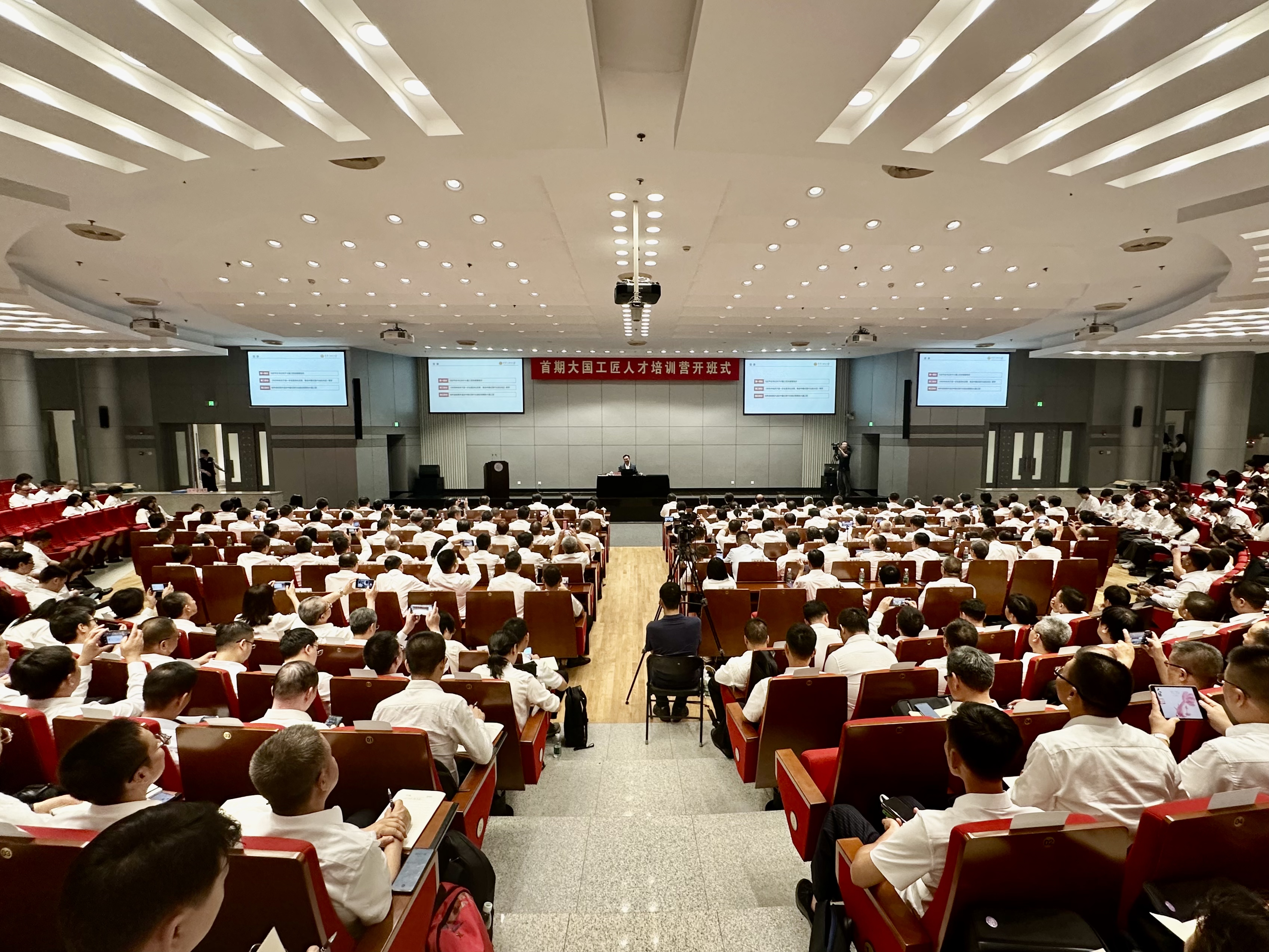 20240909-全国总工会举办大国工匠人才培训营并在开云线上（中国）网页版举行开班式-于子莹-活动现场.jpg