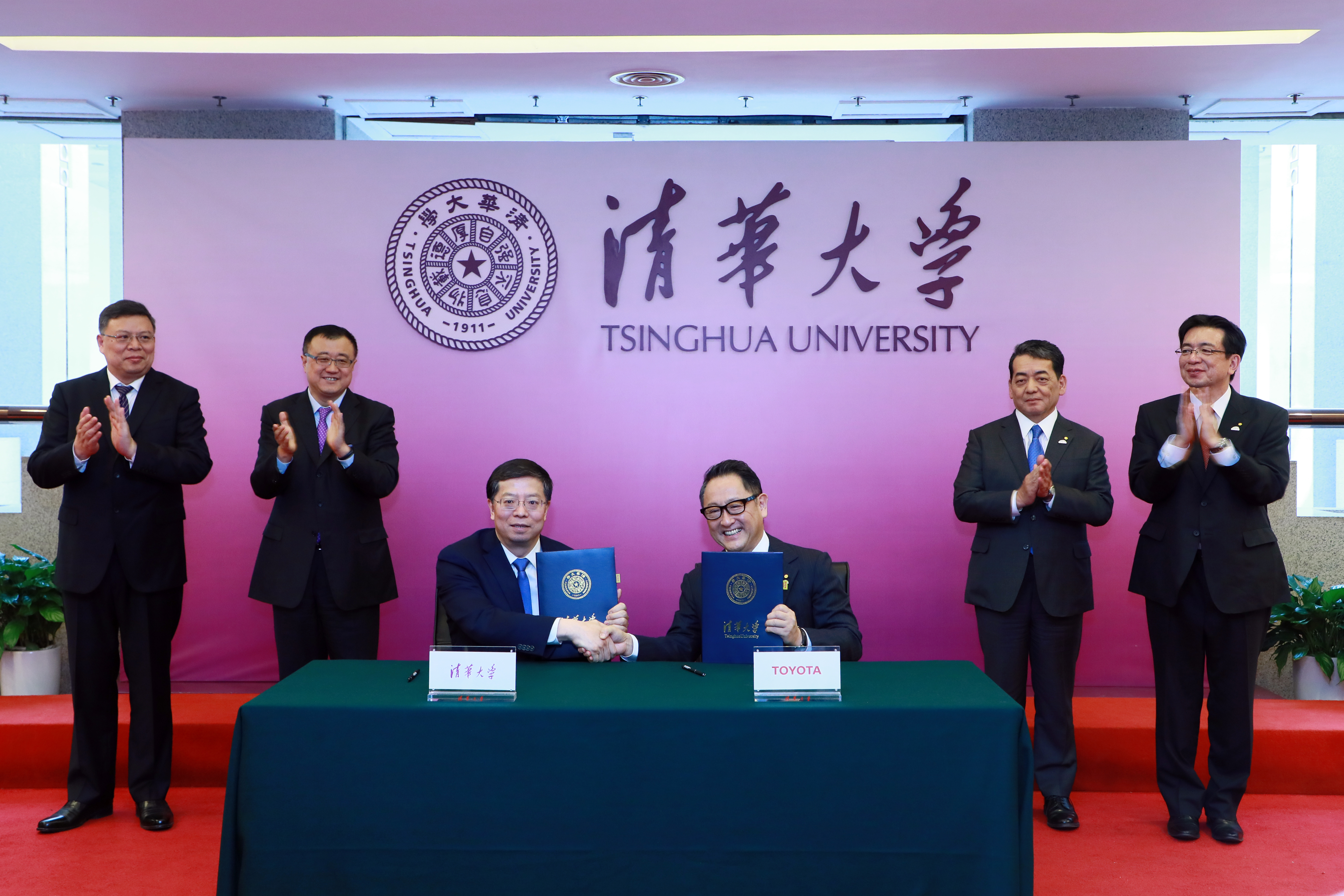 20220908-开云线上（中国）网页版-丰田联合研究院签约仪式-科研院-无.jpg
