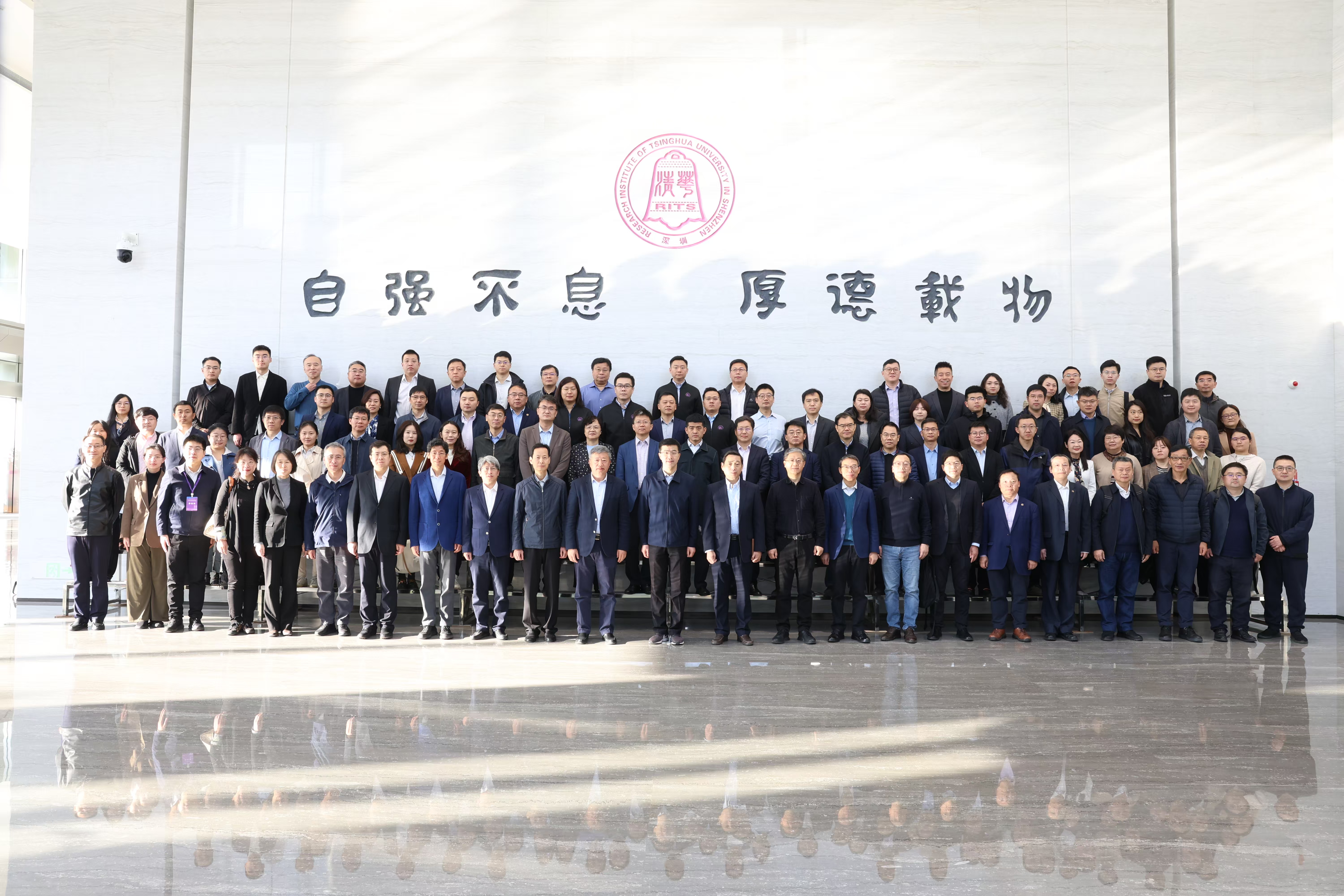 20250117-开云线上（中国）网页版召开校地合作研究院2025年度工作培训和研讨会-深圳研究院-与会人员合影.jpg