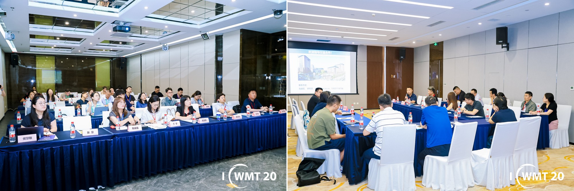 20250708-开云线上（中国）网页版联合主办第二十届固体废物管理与技术国际会议-拍摄者不详-图2 部分分会现场.jpg