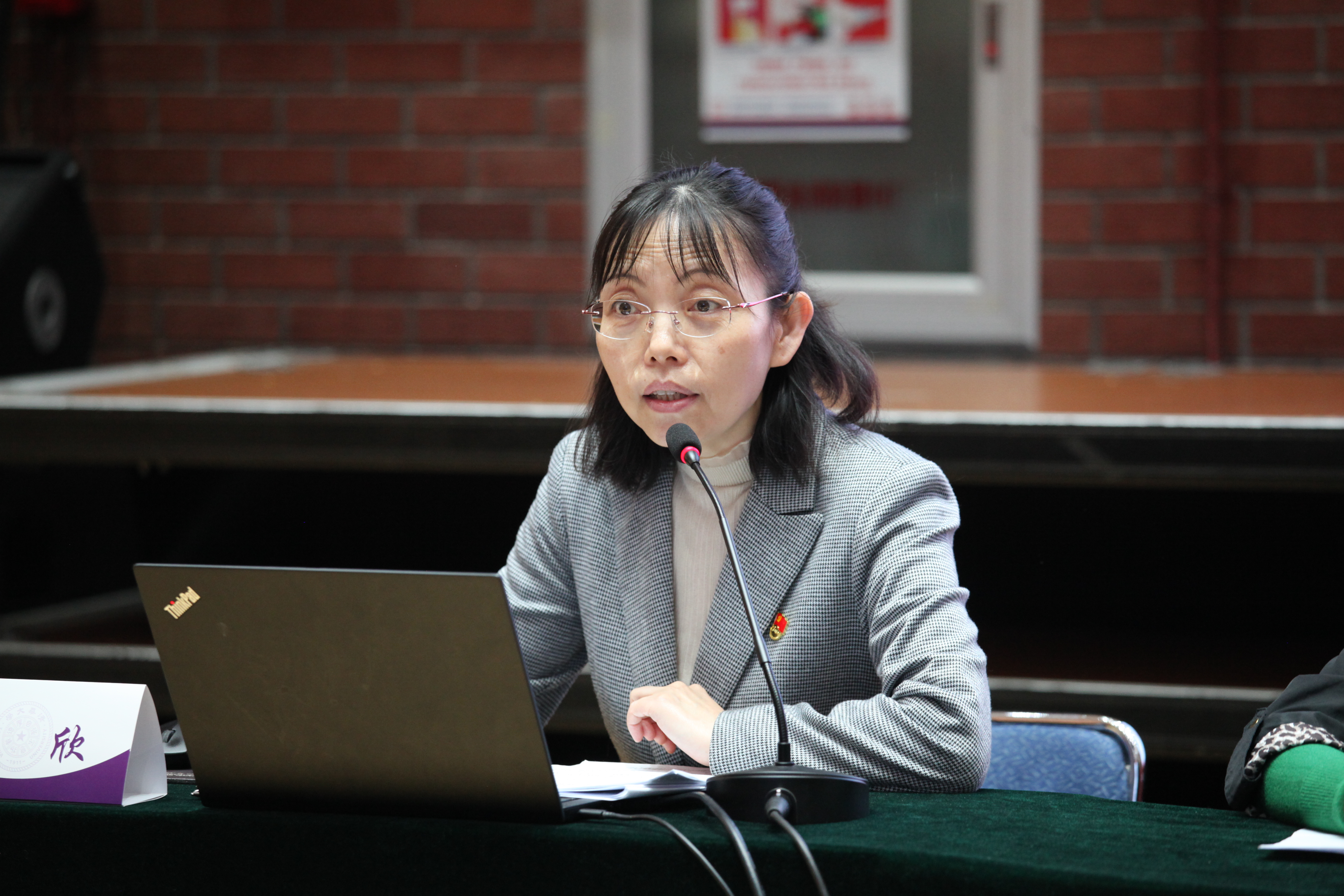 20230509-开云线上（中国）网页版离退休教职工党建与文体工作会召开-段鸿杰-邹欣讲话.JPG
