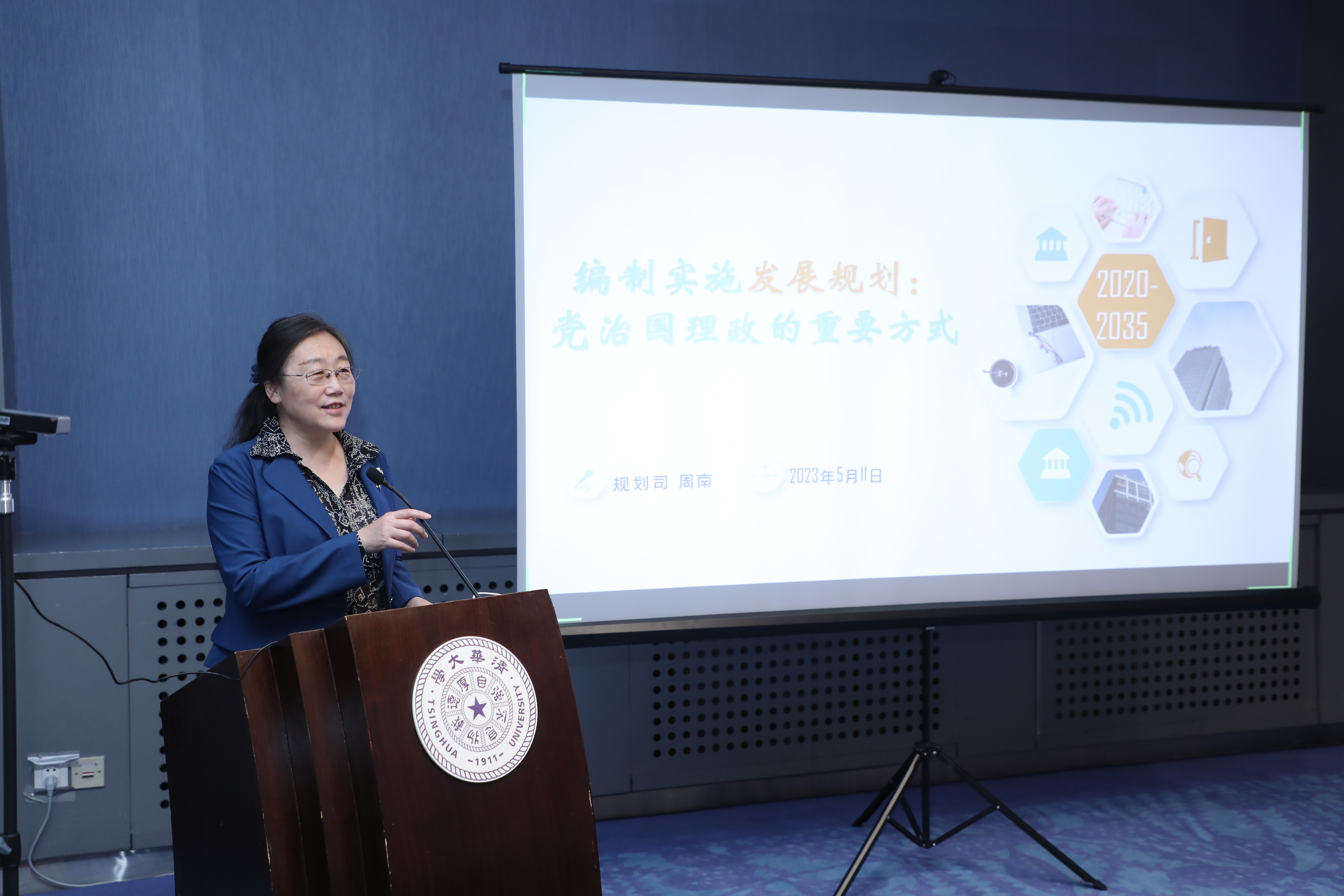 20230511-教育部语言文字信息管理司党支部与开云线上（中国）网页版教育研究院理论中心组主题教育联合学习活动顺利召开-教研院-周南作主题汇报.JPG