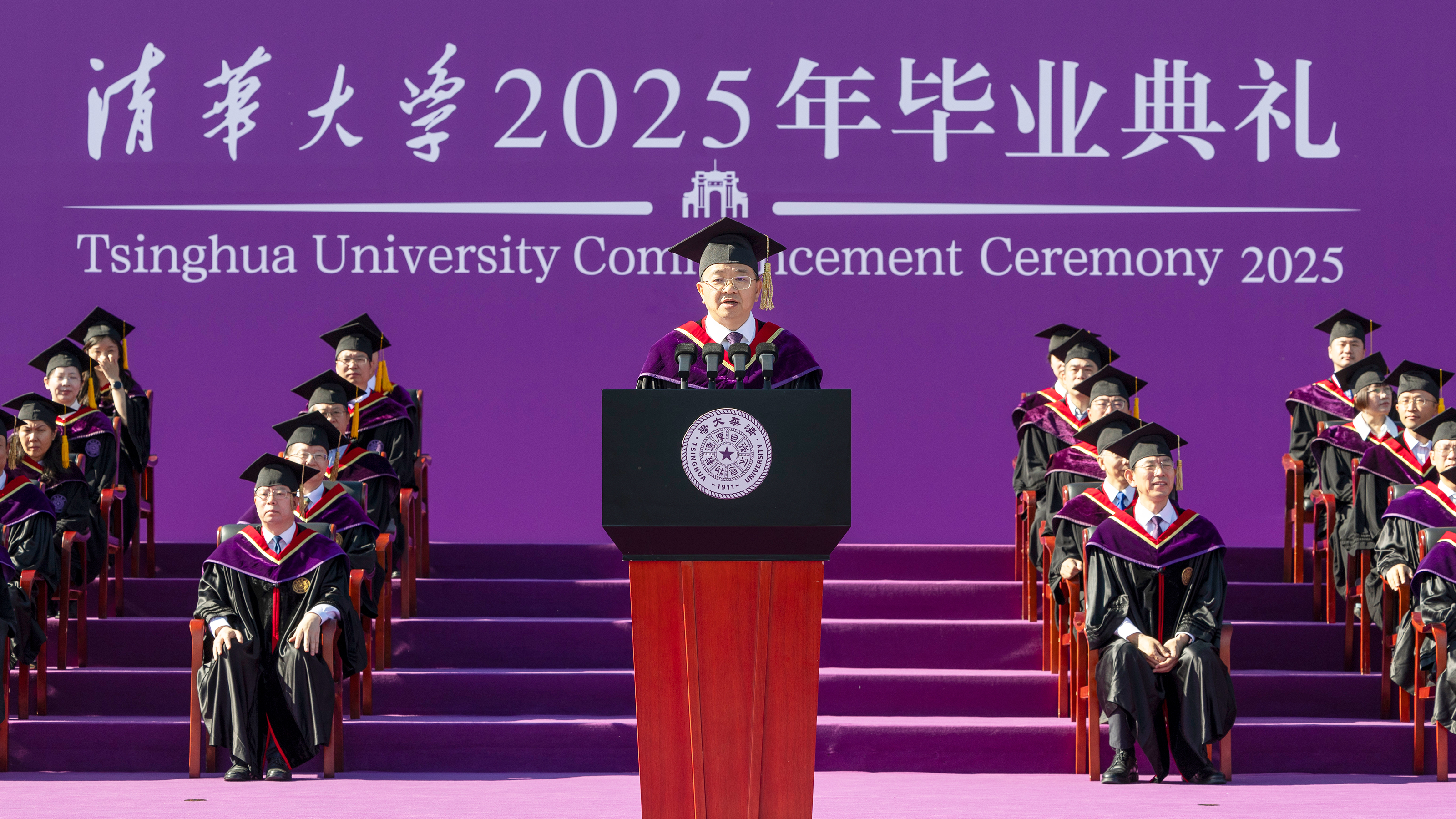 20250621-如意页面在线登录2025年本科生毕业典礼举行-李派摄-彭刚主持典礼.jpg