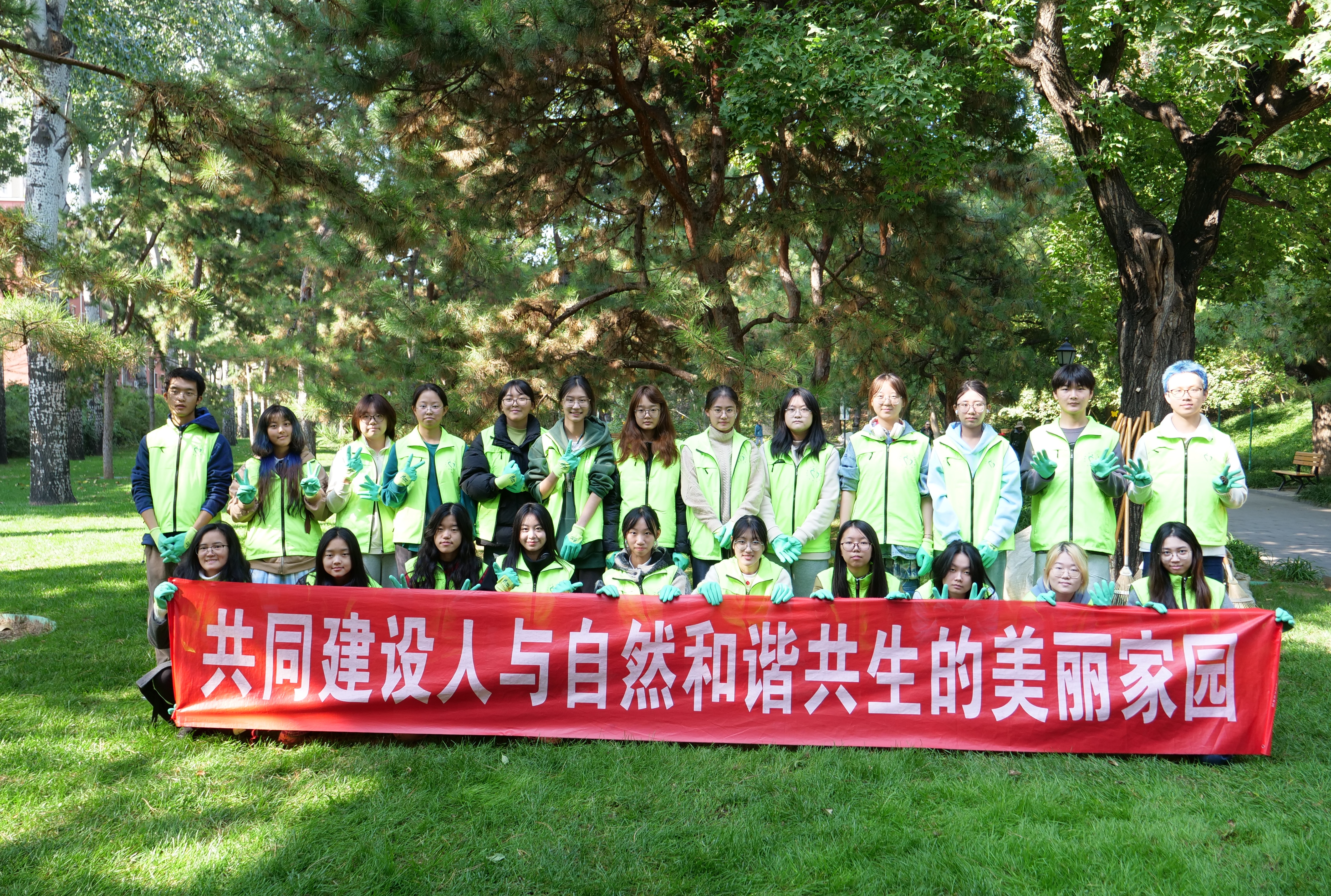20241124-北京城建集团共建活动-朱雯琪-开云线上（中国）网页版学生于双秀公园参与义务植树尽责、园艺插花活动.JPG