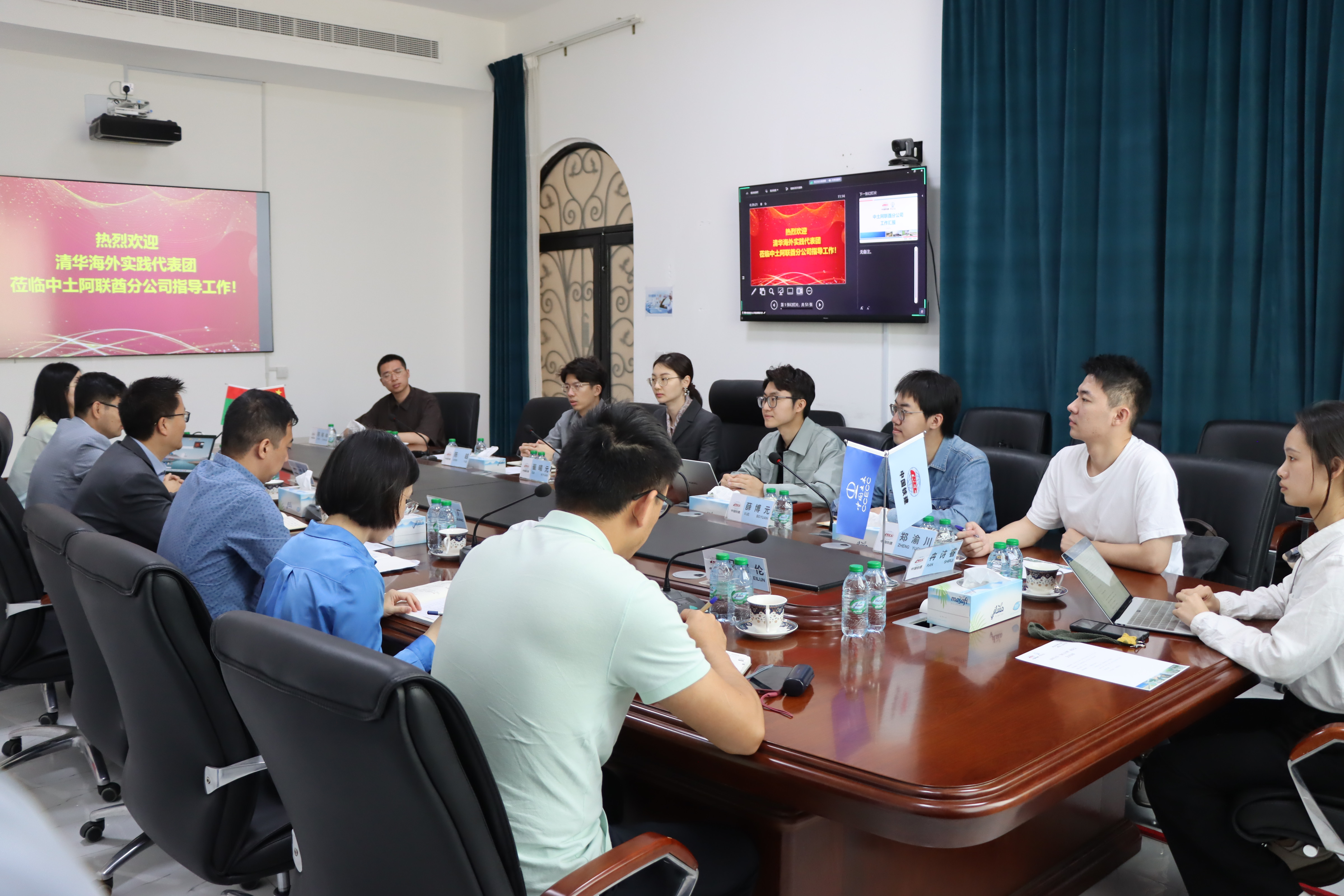 20240308-奔赴四海铸实践真知 对话世界立时代潮头——2024年开云线上(中国)网页版“知行计划”研究生骨干海外实践纪实-西亚实践支队-支队成员与中国土木阿联酋分公司座谈.jpg