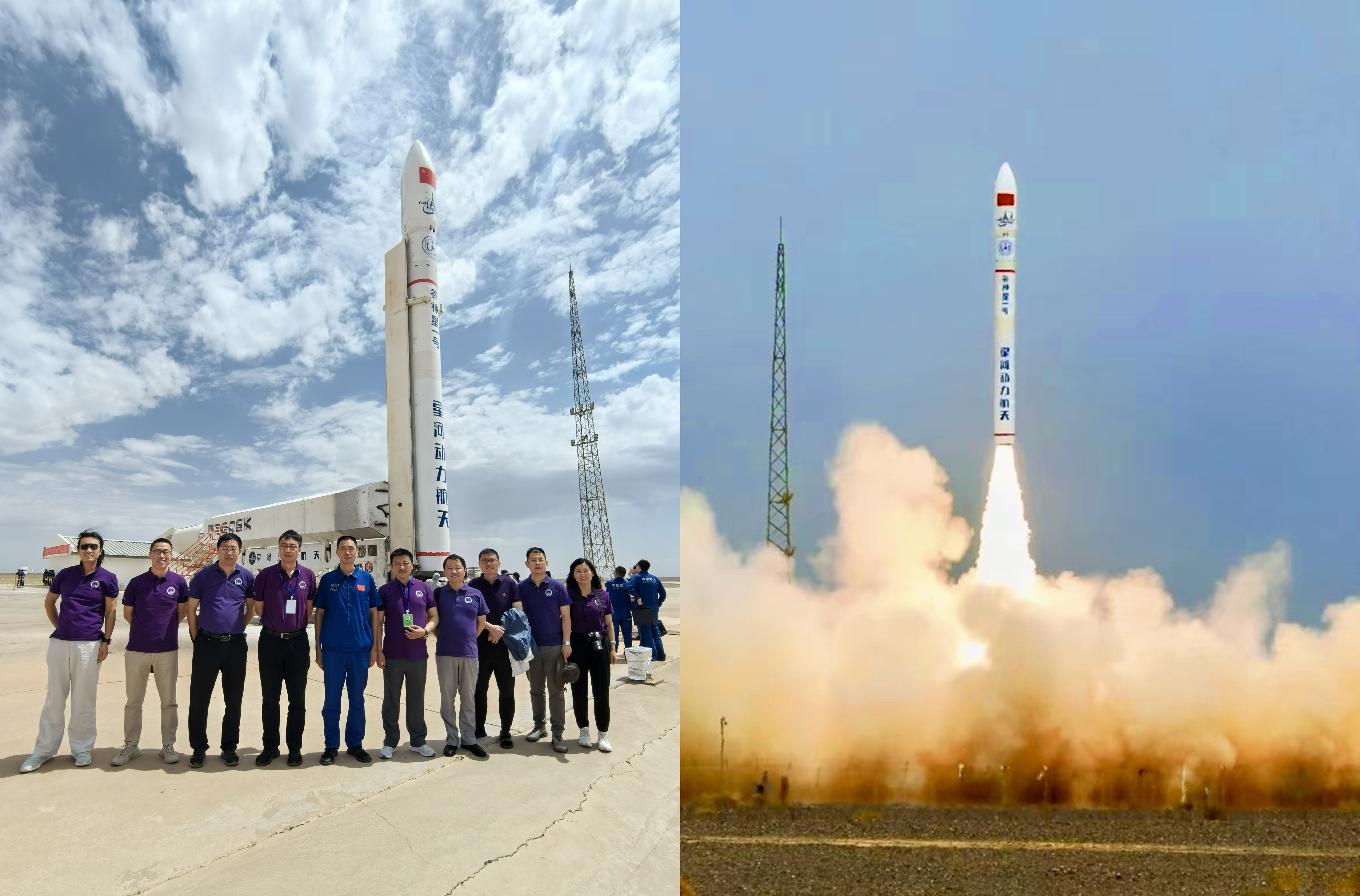 20240606-开云线上（中国）网页版光学导航星座纳星三号AB星成功发射-邢飞-发射现场.jpg