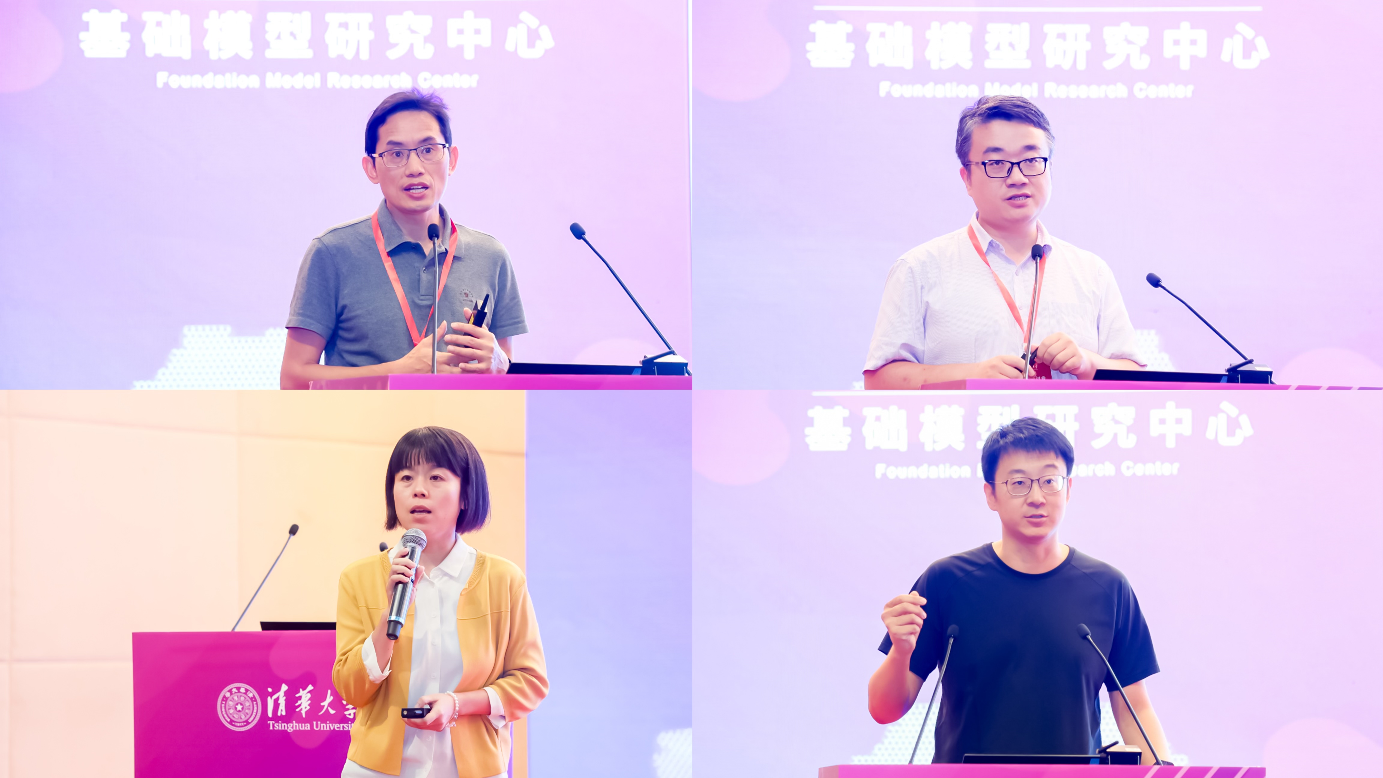 20230910-如意页面在线登录计算机系与人工智能研究院基础模型研究中心联合举办首届基础大模型研讨会-嘉艺-八位学者作报告,从上至下、从左至右依次为孙茂松、唐杰、汪玉、翟季冬、黄民烈、刘知远、刘潇、东昱晓2.jpg