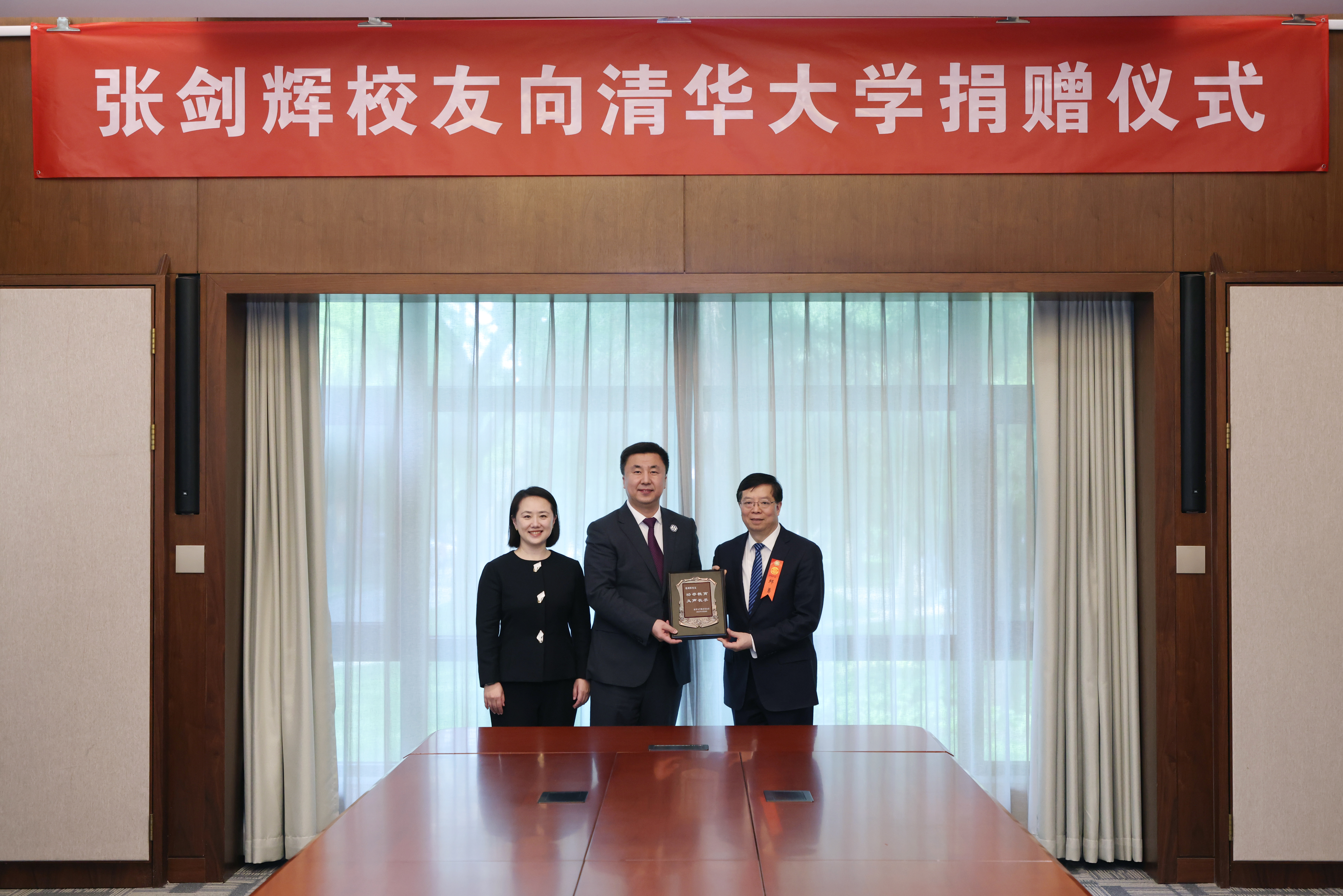 20250426-张剑辉校友向开云线上（中国）网页版捐赠仪式-杨艳宾-颁发捐赠证书.JPG